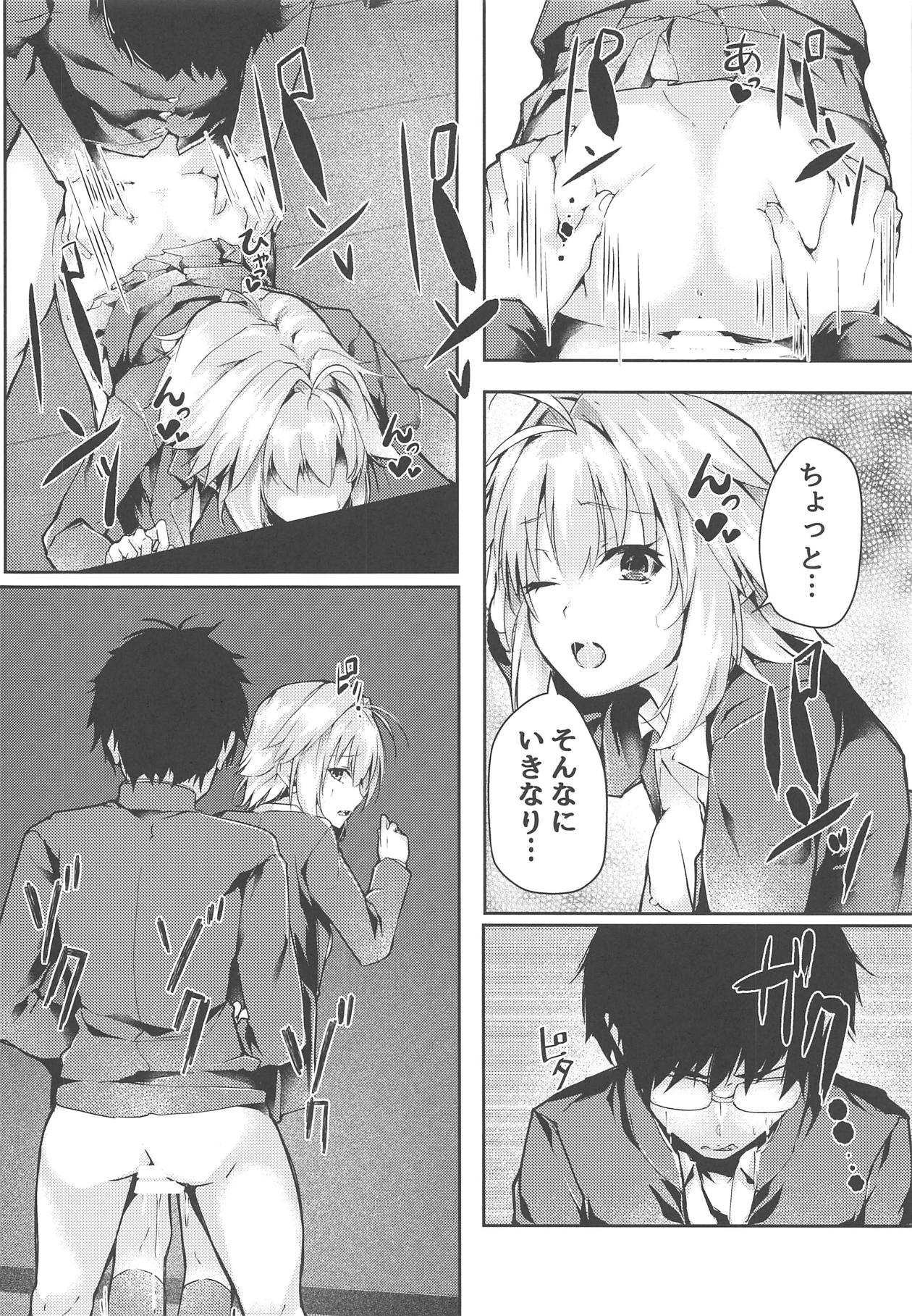 (COMIC1☆15) [TRENDKILL (Follet)] Shinai 2 (Tsukihime) 이미지 번호 17