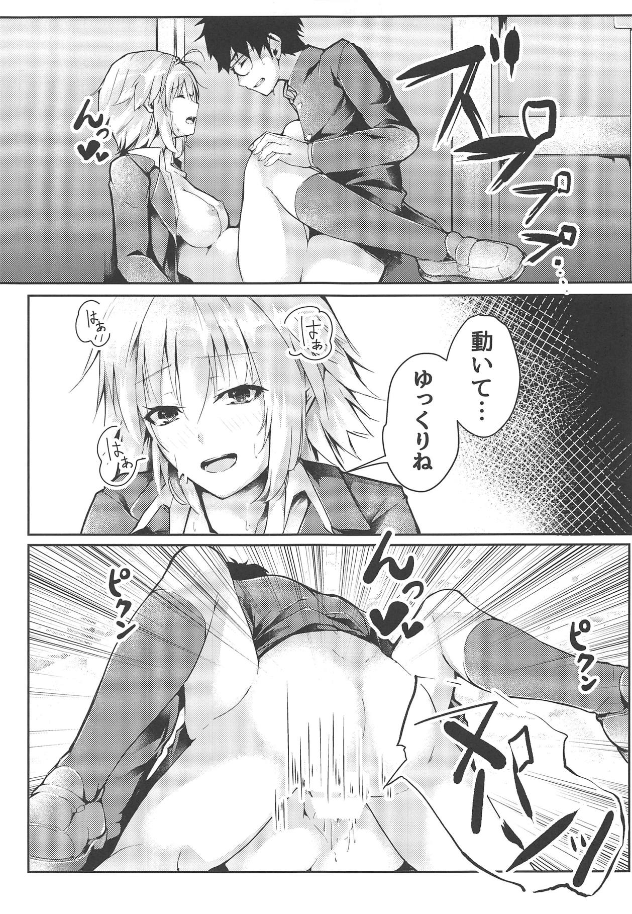 (COMIC1☆15) [TRENDKILL (Follet)] Shinai 2 (Tsukihime) 이미지 번호 20