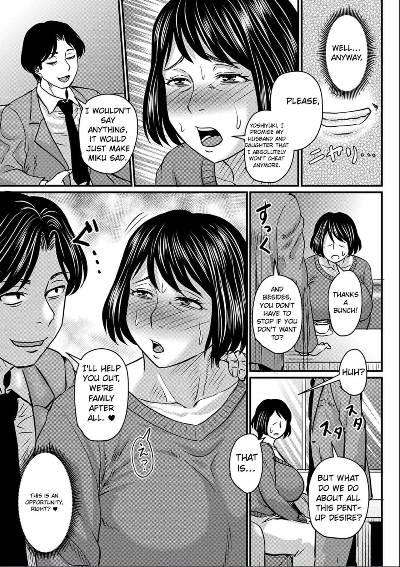 Yome Haha Ga Ekuchi Sugite Komaru Ch. 1-2 [MTR] imagen número 7