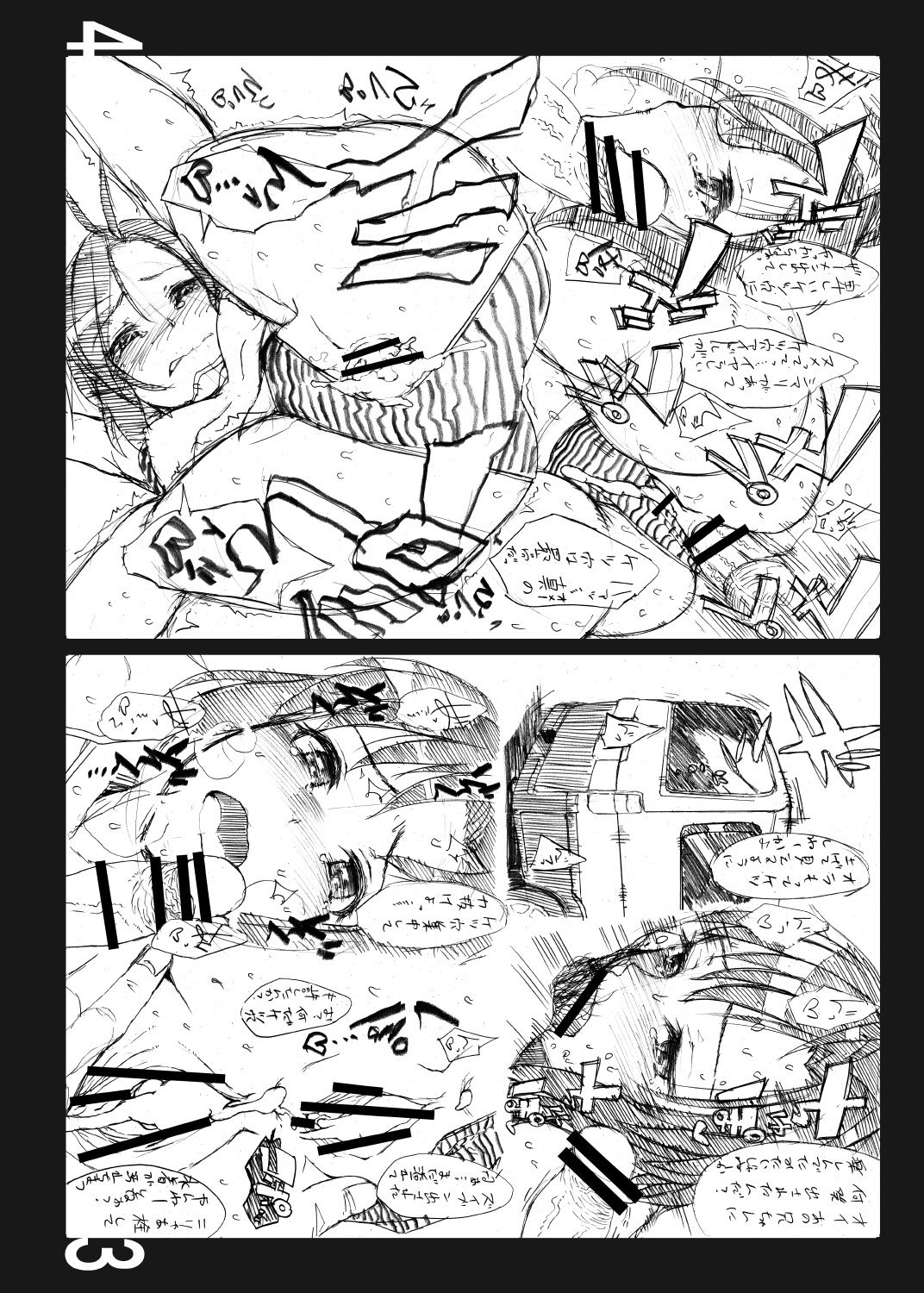 [S Shoten (3e)] Peacock Baby (THE IDOLM@STER) [Digital] image number 24