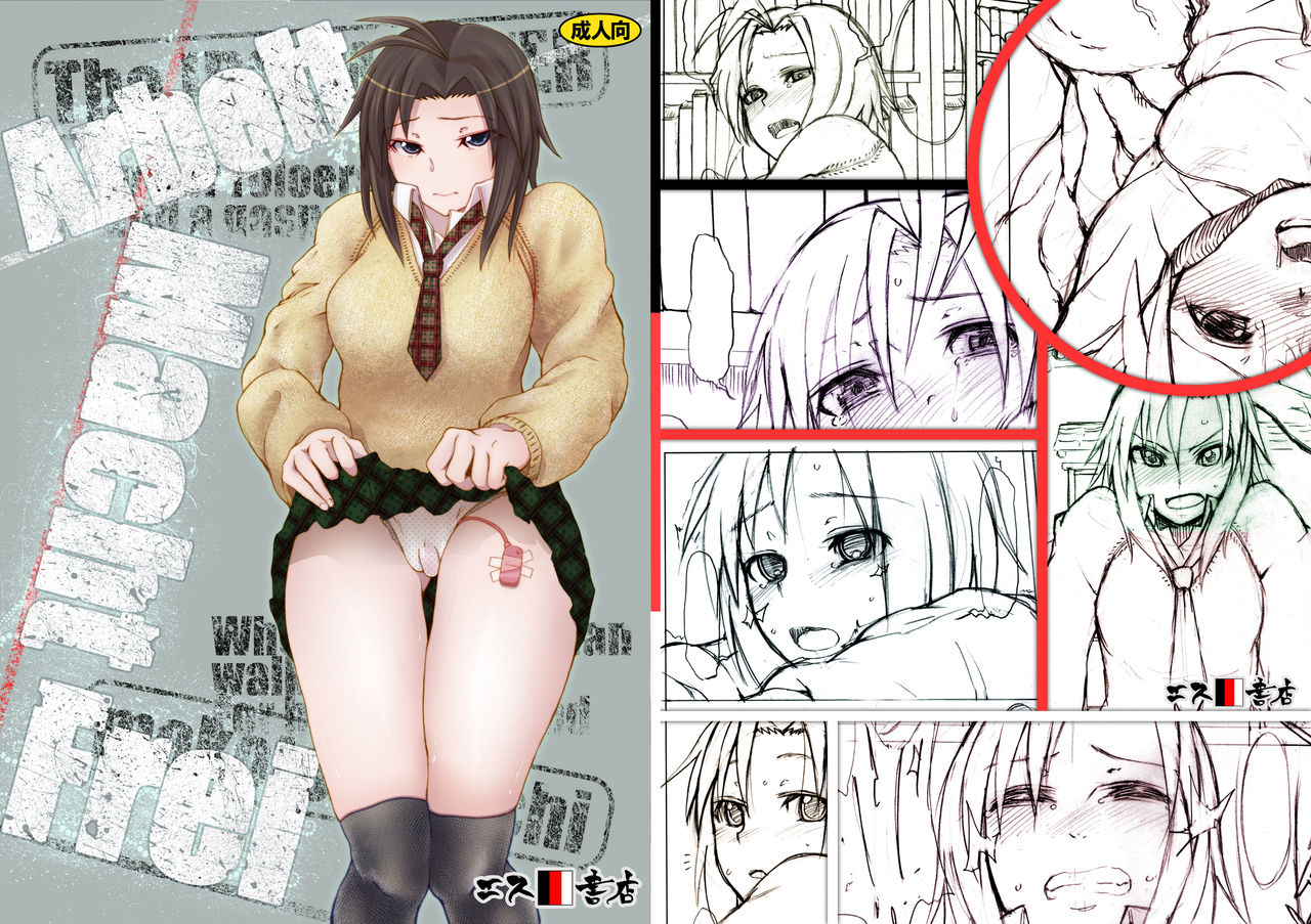 [S Shoten (3e)] ArbeitMachtFrei (THE IDOLM@STER) [Digital] image number 1