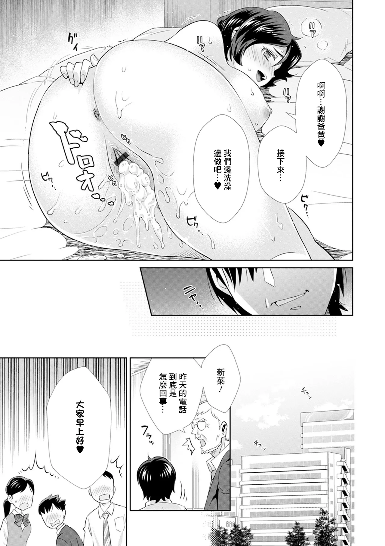 [枝空] おもいの女 image number 15