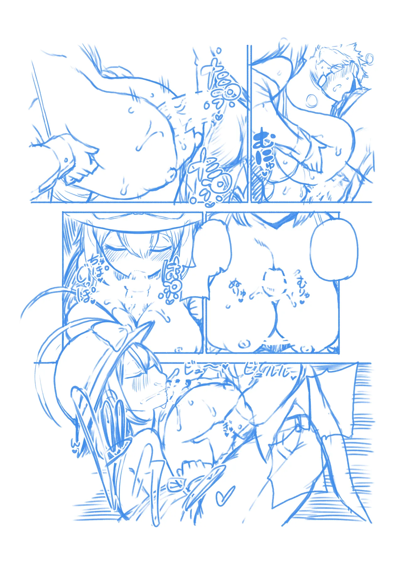 [ひまじんのいず] 仕事のイキ抜きをしてくれるイクさん image number 14