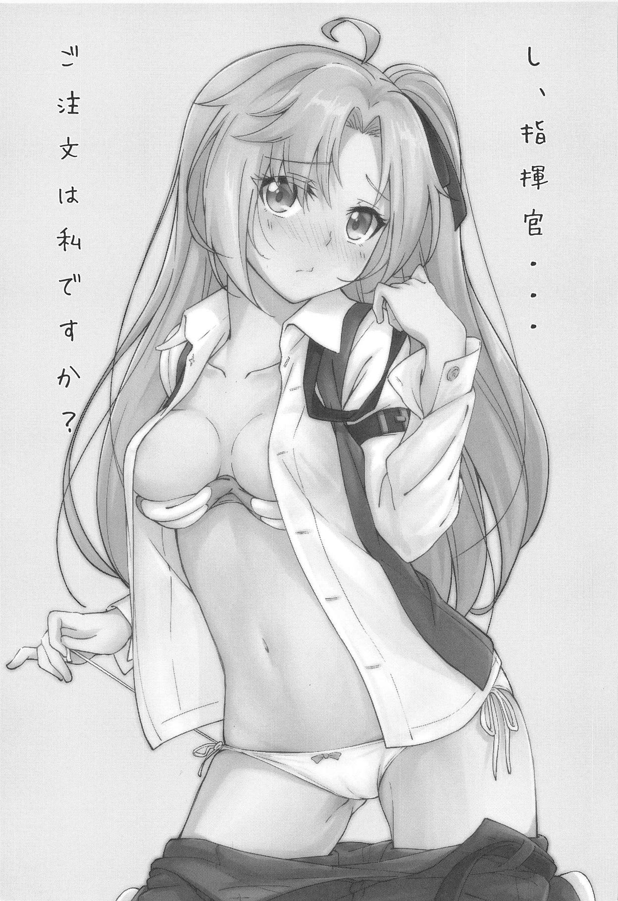 (C95) [Yumeiro Snowgazer (Yukishizuku)] Gochuumon wa Aniki desu ka? (Azur Lane) [English] [lumienze] image number 2