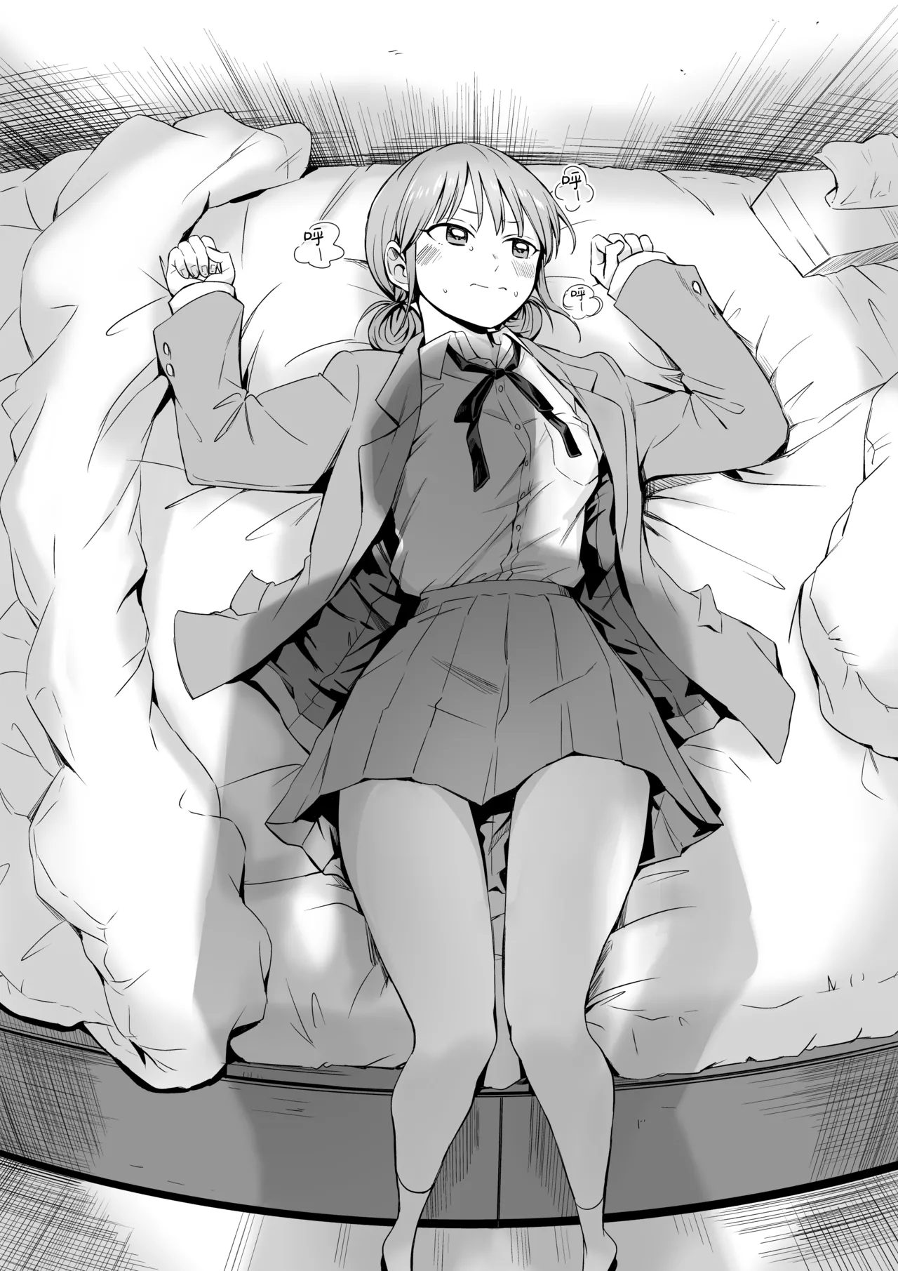 [Silver Dog] Leotard o Kitenai no Baremashita 丨没穿体操服这件事被人发现了 (Ao no Hako) [Chinese] [角都九阳个人汉化] imagen número 16