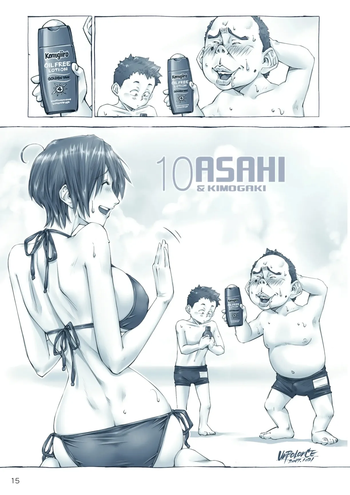 Fun wth with a big-breasted sister season 1 and 2[ UnBaLanCE ] numero di immagine  15