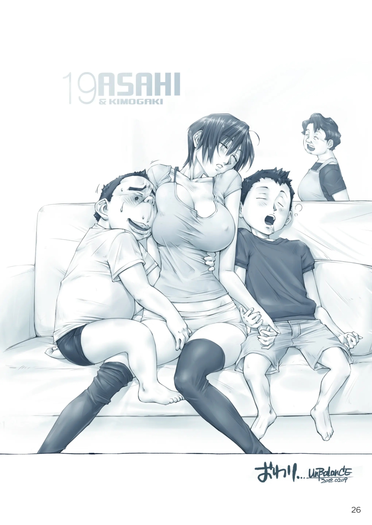 Fun wth with a big-breasted sister season 1 and 2[ UnBaLanCE ] numero di immagine  26