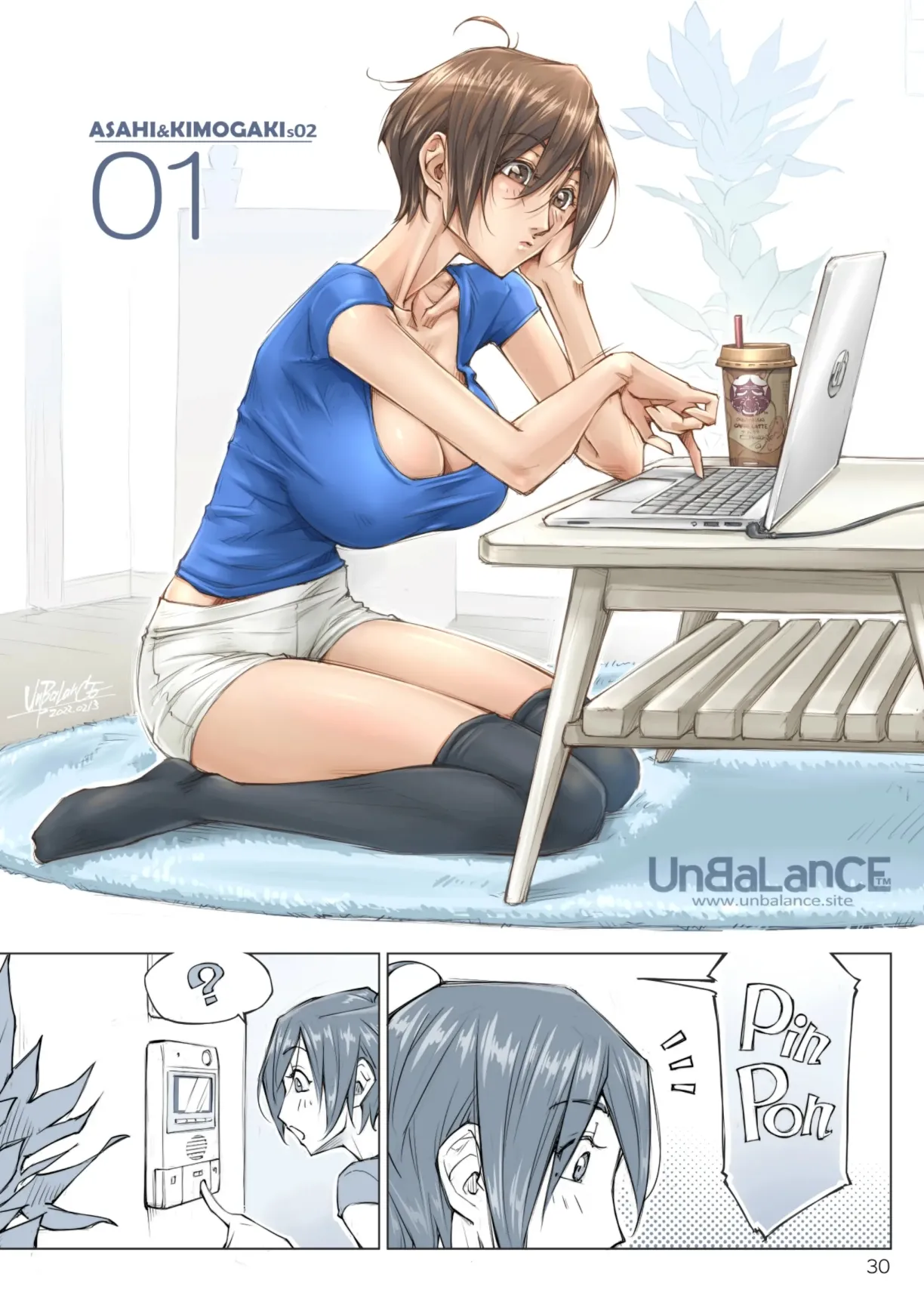 Fun wth with a big-breasted sister season 1 and 2[ UnBaLanCE ] numero di immagine  30