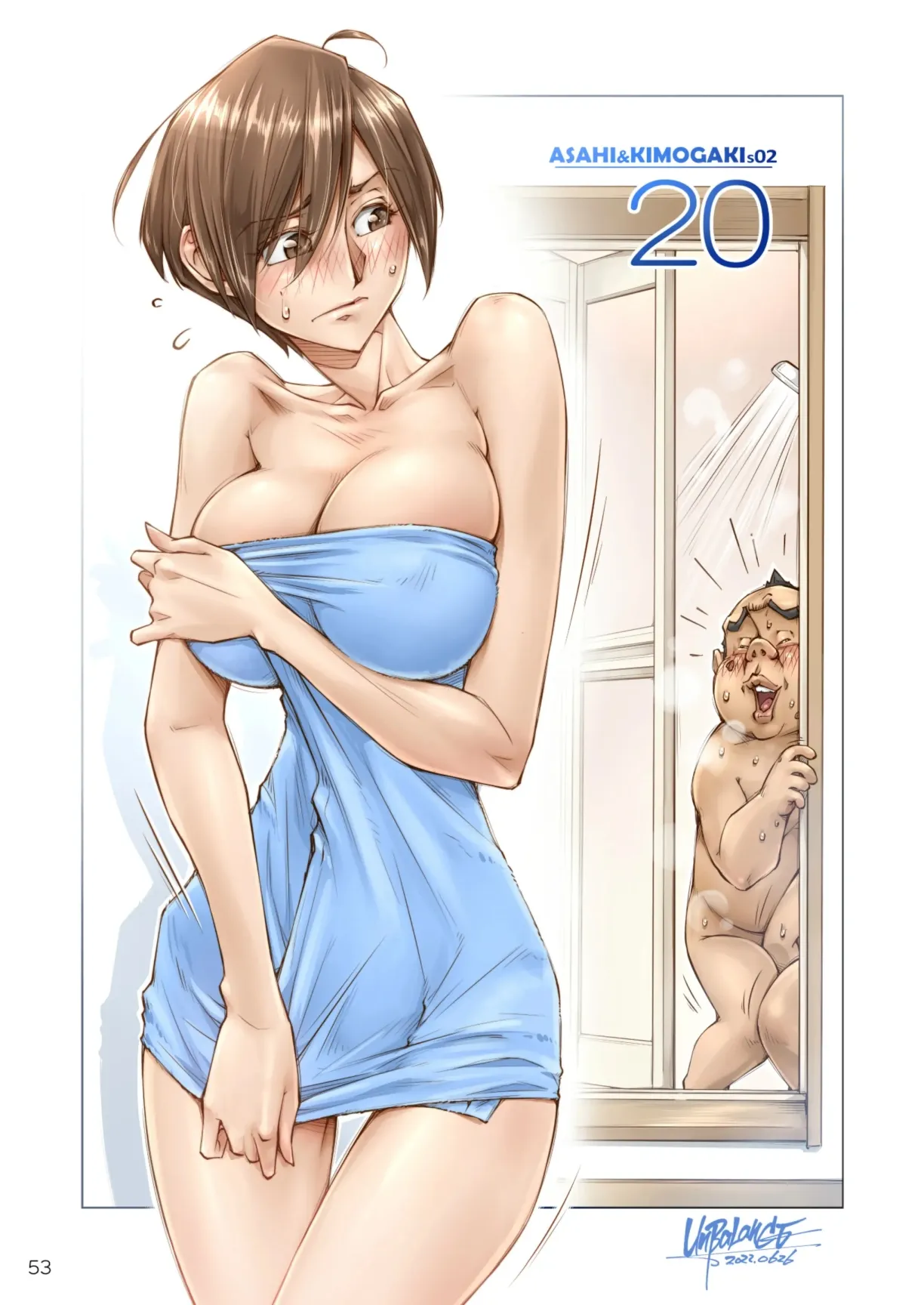 Fun wth with a big-breasted sister season 1 and 2[ UnBaLanCE ] numero di immagine  53