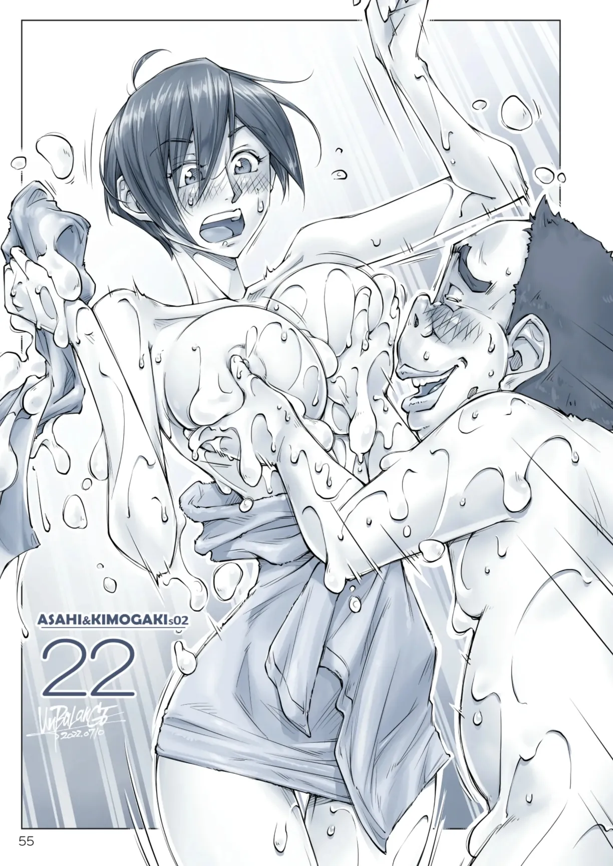 Fun wth with a big-breasted sister season 1 and 2[ UnBaLanCE ] numero di immagine  55