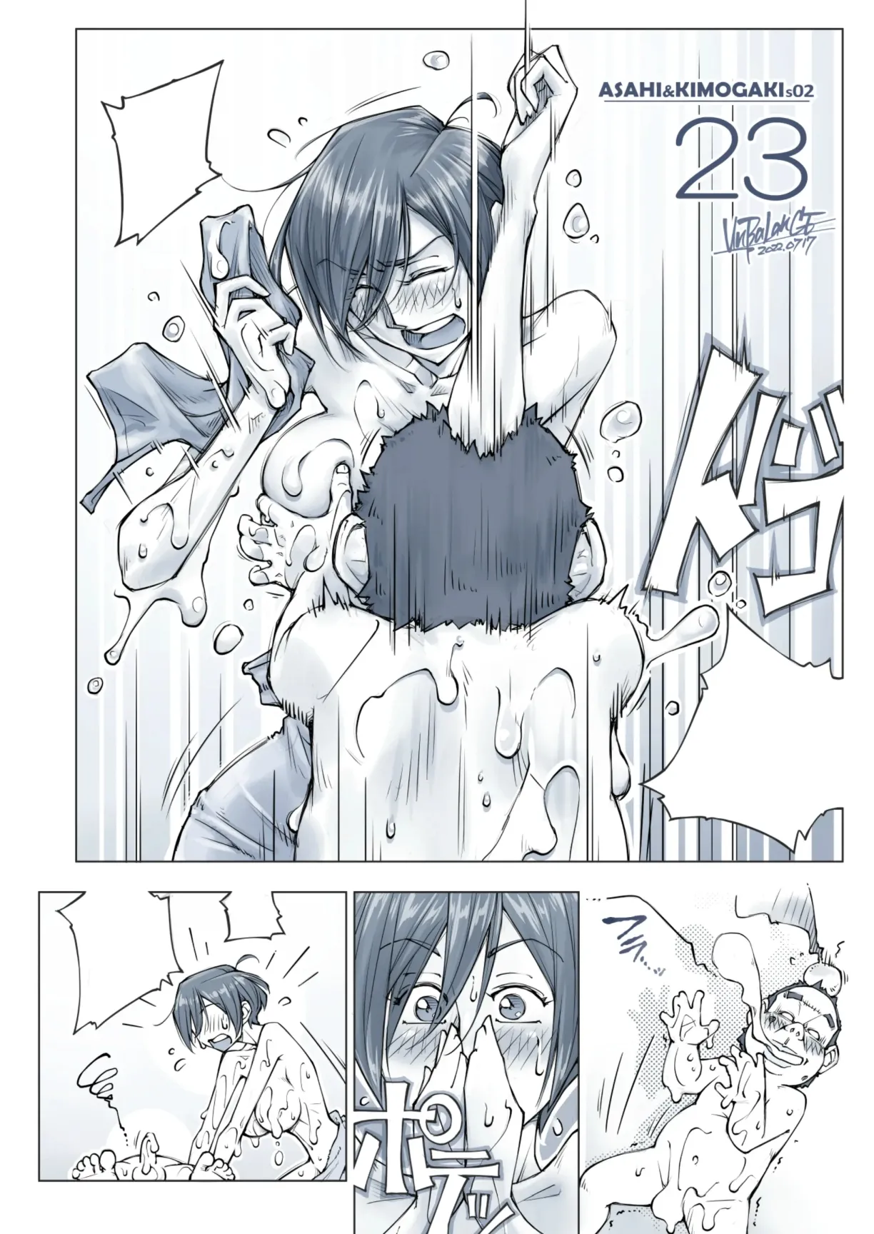 Fun wth with a big-breasted sister season 1 and 2[ UnBaLanCE ] numero di immagine  56