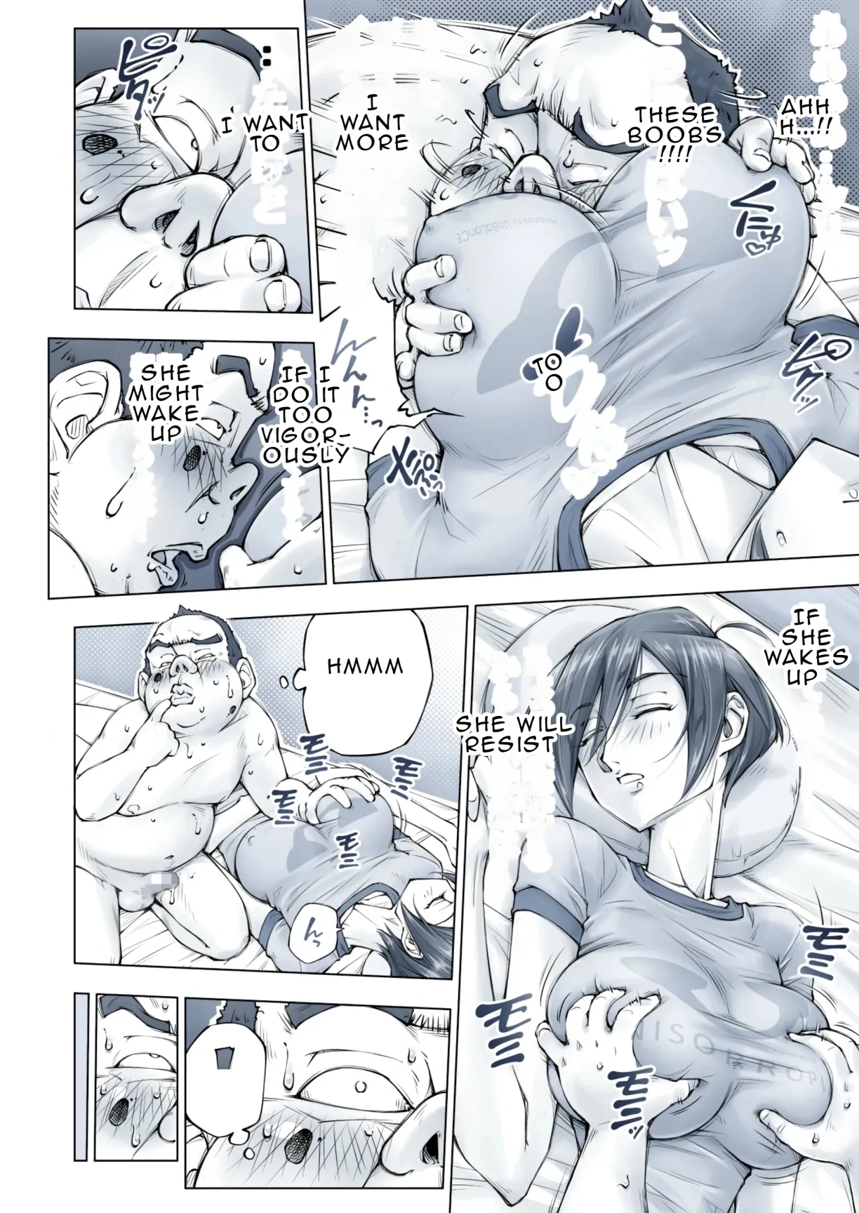 Fun wth with a big-breasted sister season 1 and 2[ UnBaLanCE ] numero di immagine  73