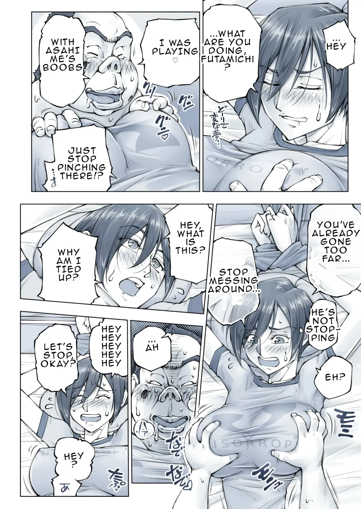 Fun wth with a big-breasted sister season 1 and 2[ UnBaLanCE ] numero di immagine  75