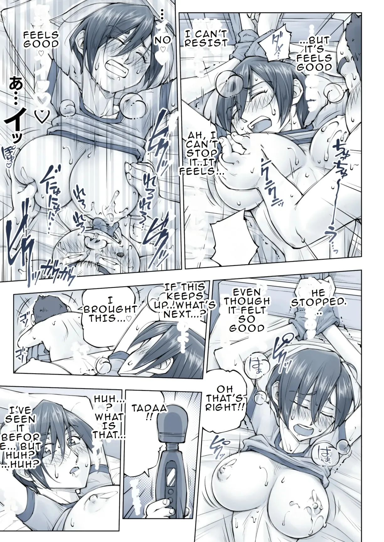 Fun wth with a big-breasted sister season 1 and 2[ UnBaLanCE ] numero di immagine  78