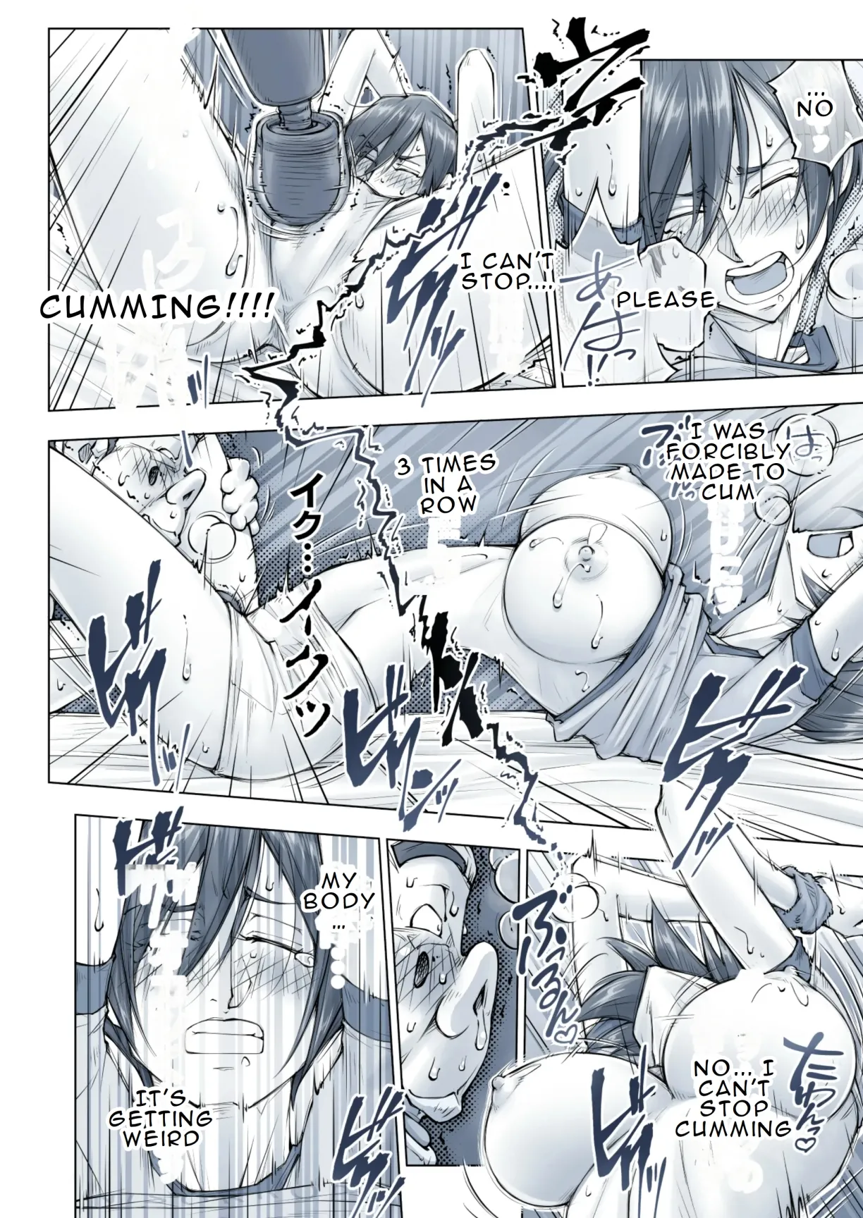 Fun wth with a big-breasted sister season 1 and 2[ UnBaLanCE ] numero di immagine  83