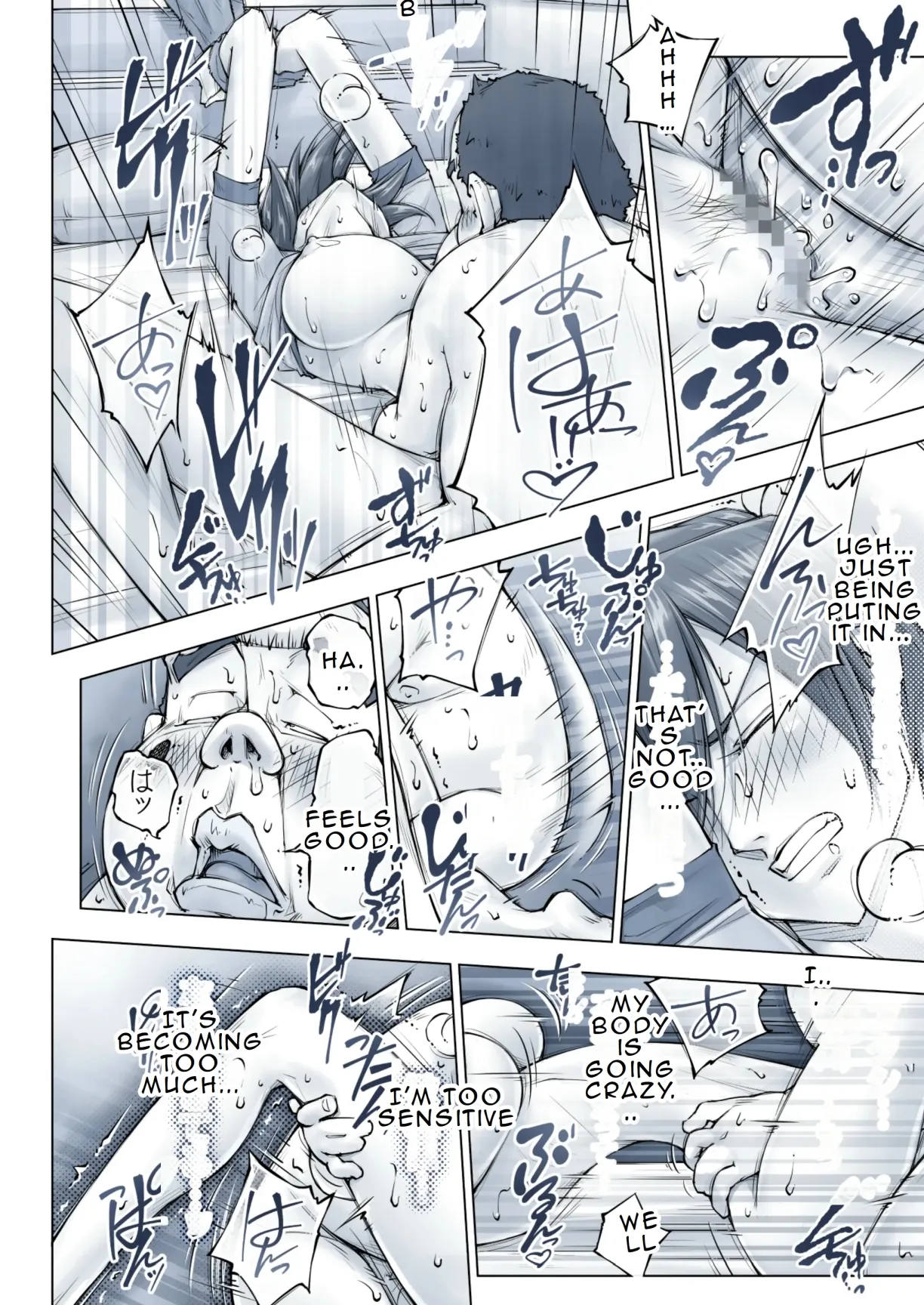 Fun wth with a big-breasted sister season 1 and 2[ UnBaLanCE ] numero di immagine  85