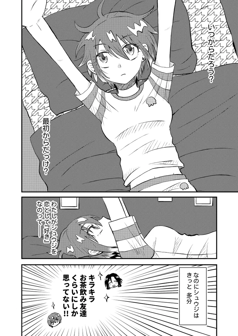 [  soko ] Lovening(Mobile Suit Gundam GQuuuuuuX) numero di immagine  5