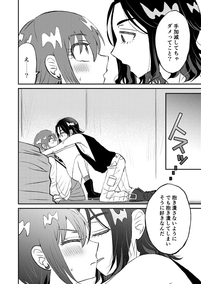 [  soko ] Lovening(Mobile Suit Gundam GQuuuuuuX) numero di immagine  6