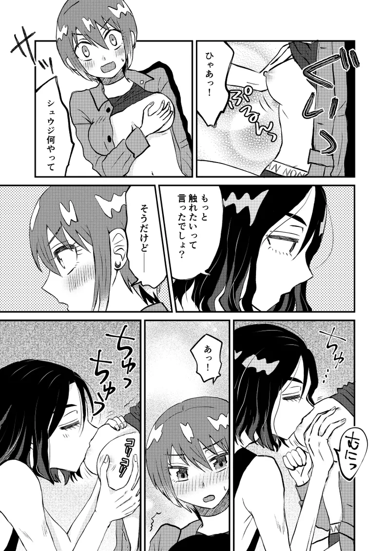 [  soko ] Lovening(Mobile Suit Gundam GQuuuuuuX) numero di immagine  9