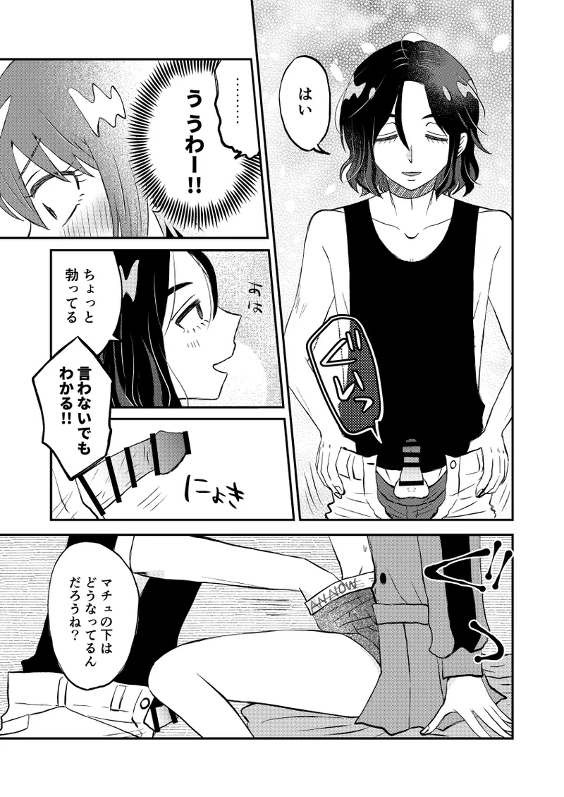 [  soko ] Lovening(Mobile Suit Gundam GQuuuuuuX) numero di immagine  11