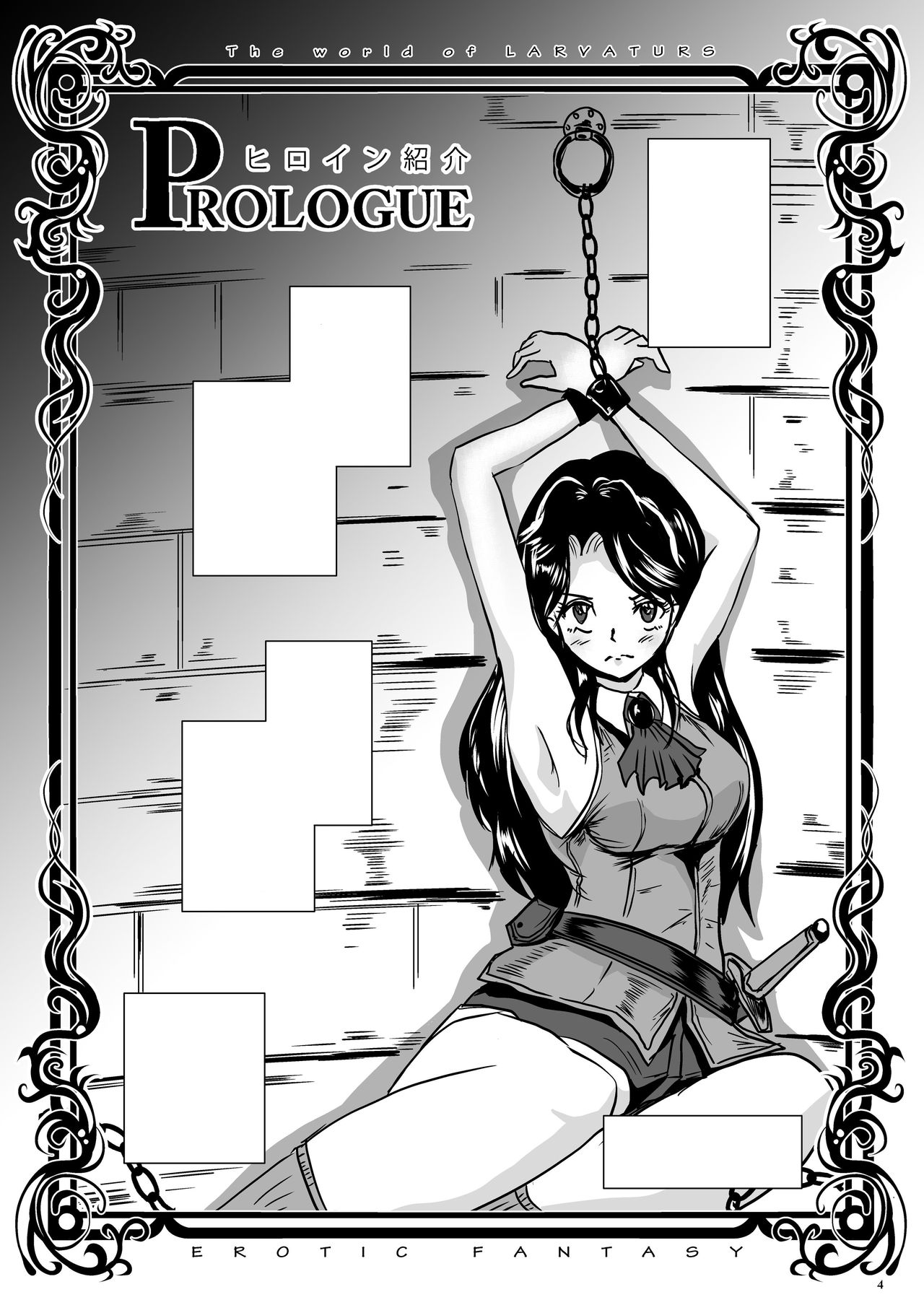 [Lavata Koubou (Takaishi Fuu)] Wakikan Mermaid [Textless] [Digital] 图片编号 4