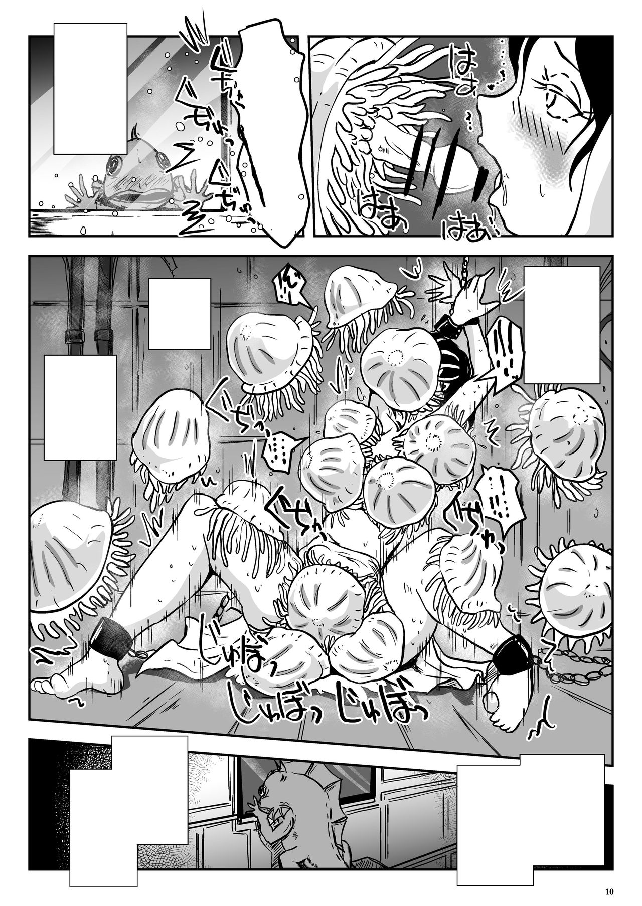 [Lavata Koubou (Takaishi Fuu)] Wakikan Mermaid [Textless] [Digital] 图片编号 10