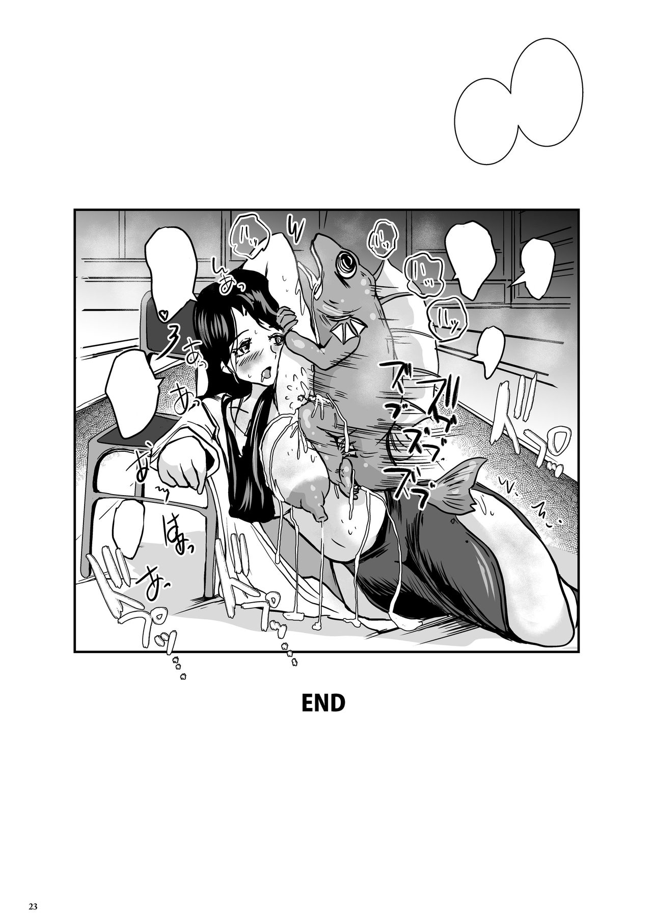 [Lavata Koubou (Takaishi Fuu)] Wakikan Mermaid [Textless] [Digital] 图片编号 23