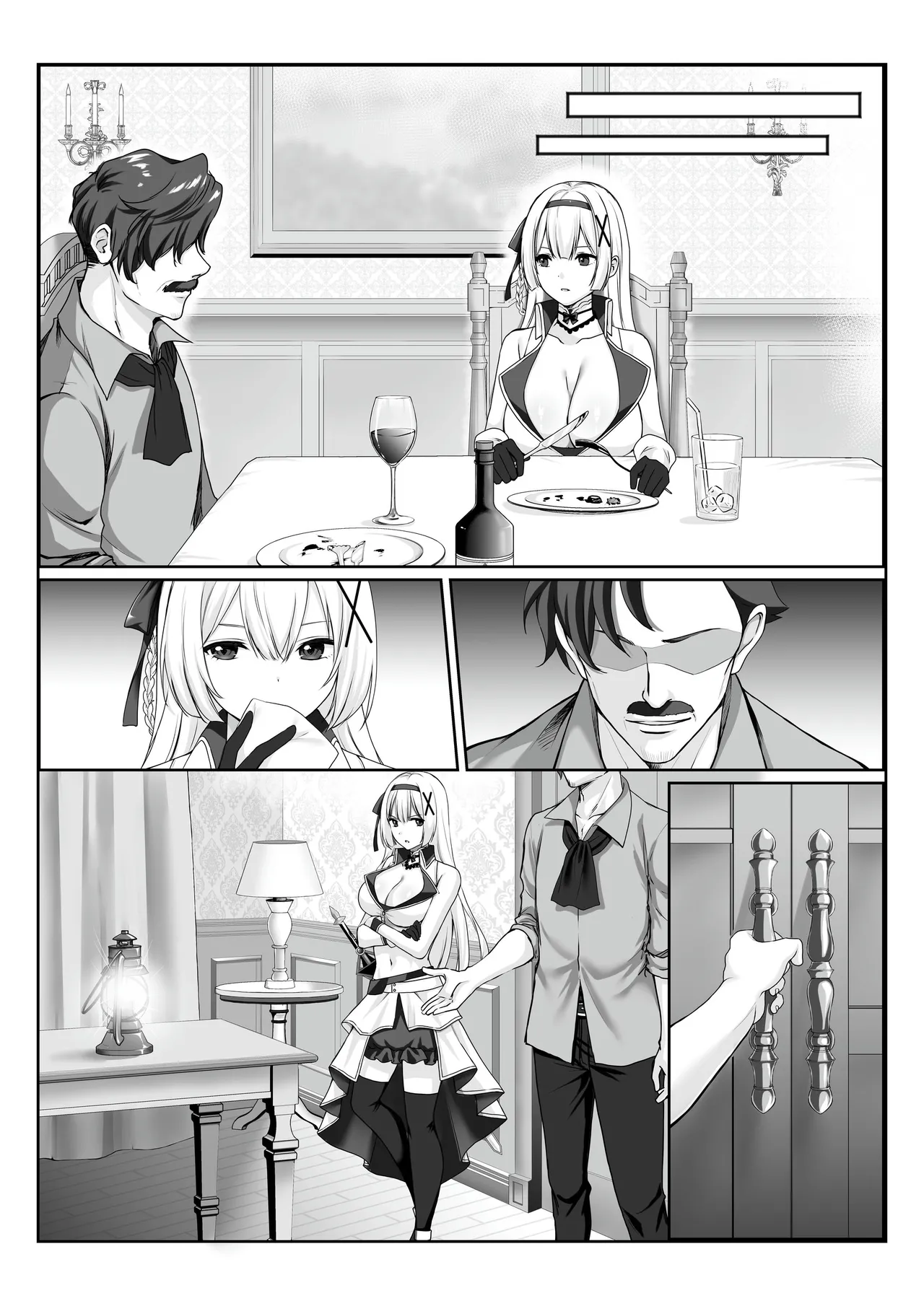 [聖華快楽書店] プリンセス・ヒプノシス ―絶倫領主の催●で偽りの愛に堕ちる姫騎士物語― 画像番号 50