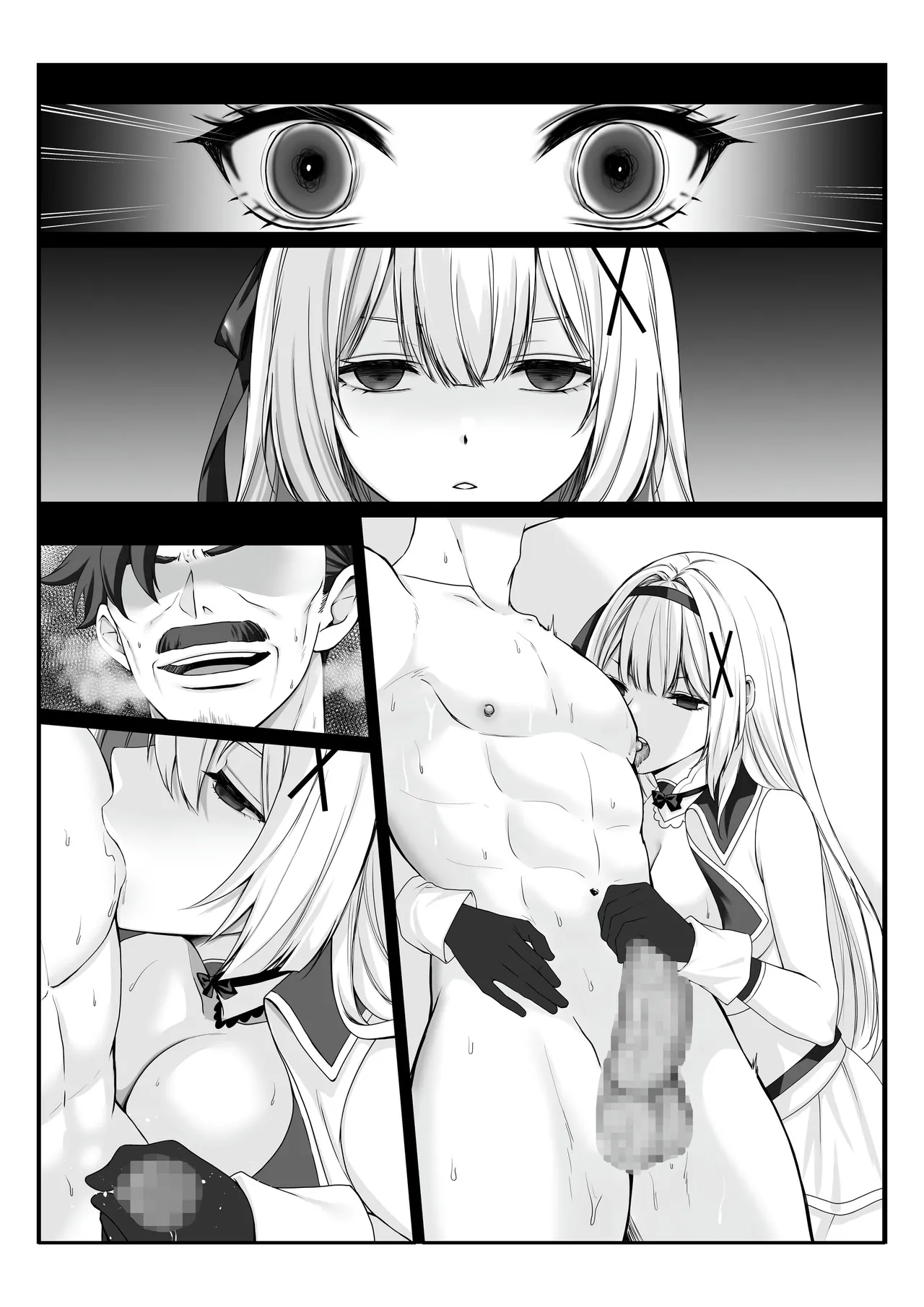 [聖華快楽書店] プリンセス・ヒプノシス ―絶倫領主の催●で偽りの愛に堕ちる姫騎士物語― 画像番号 57