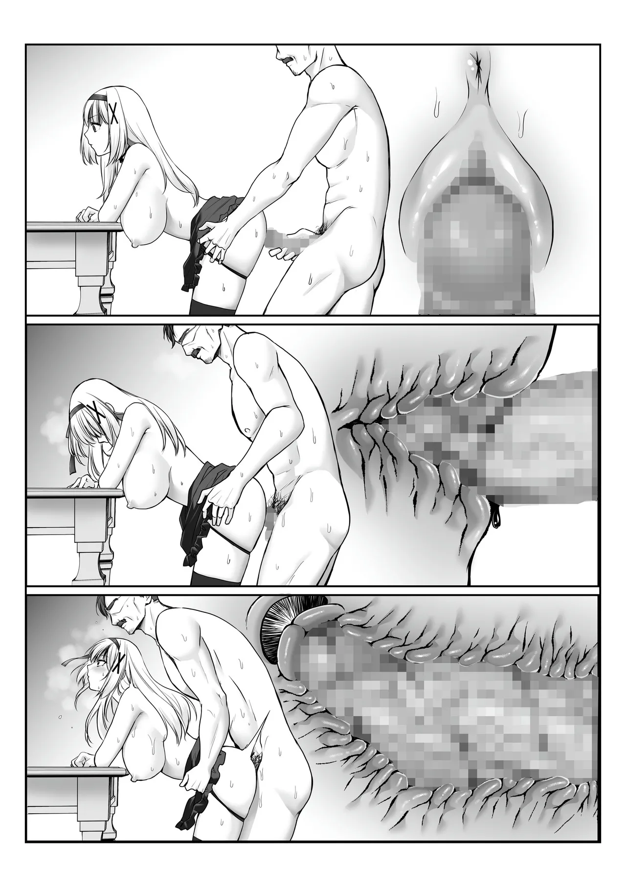 [聖華快楽書店] プリンセス・ヒプノシス ―絶倫領主の催●で偽りの愛に堕ちる姫騎士物語― 画像番号 68