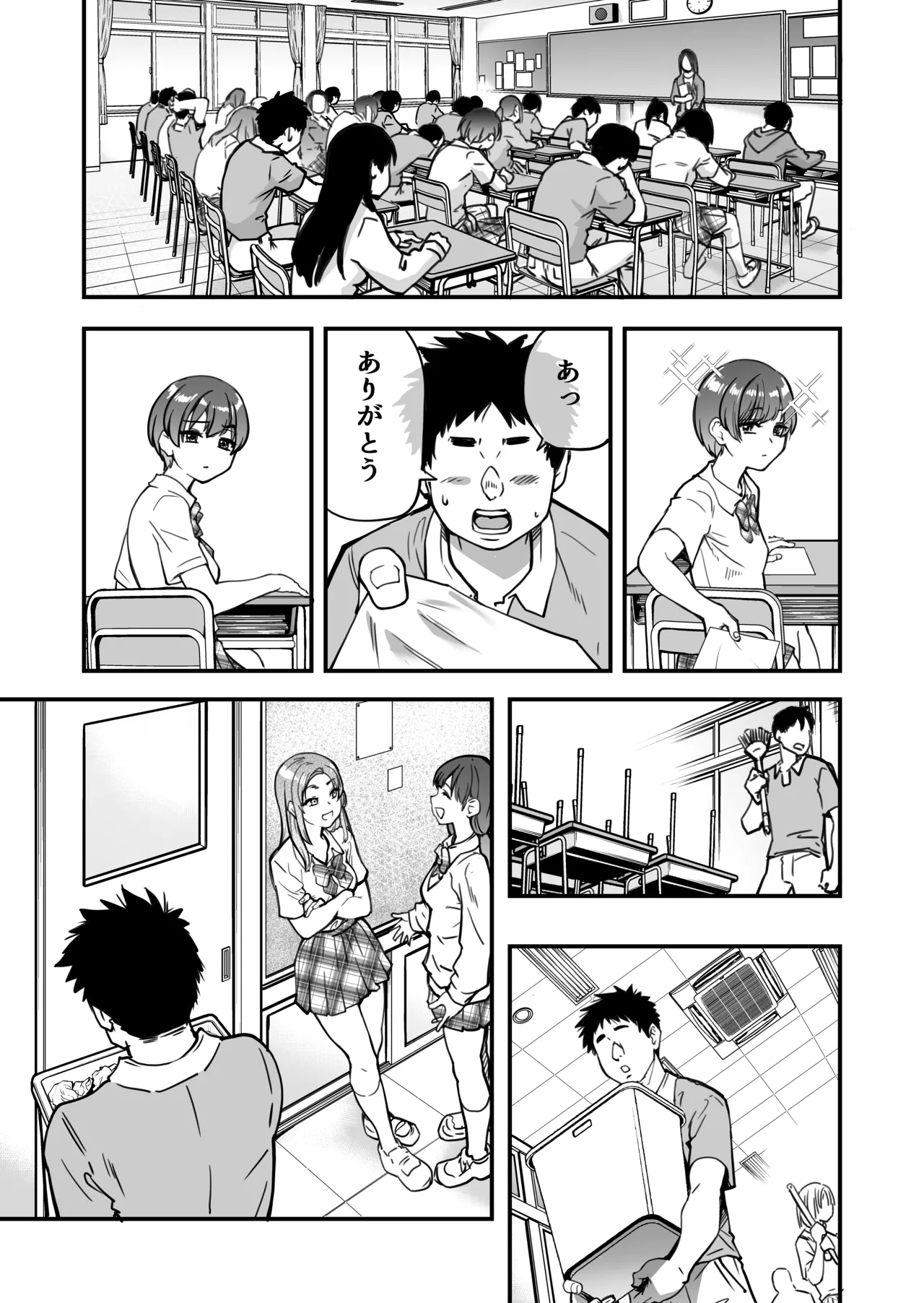 [翁計画] 本校の全女子生徒の上の口と下の口は仲良し放題だって知ってるのは俺だけ？！ 图片编号 6