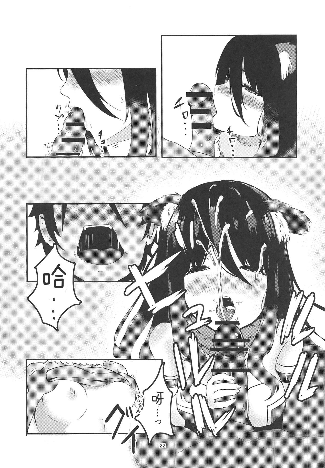 (C95) [Hiyashi Yaki Teishoku (Hiyashi Mirano, Mother Kiisuke)] MM-gou IN Randosol (Princess Connect! Re:Dive) [Chinese] [WTM直接汉化] 图片编号 21