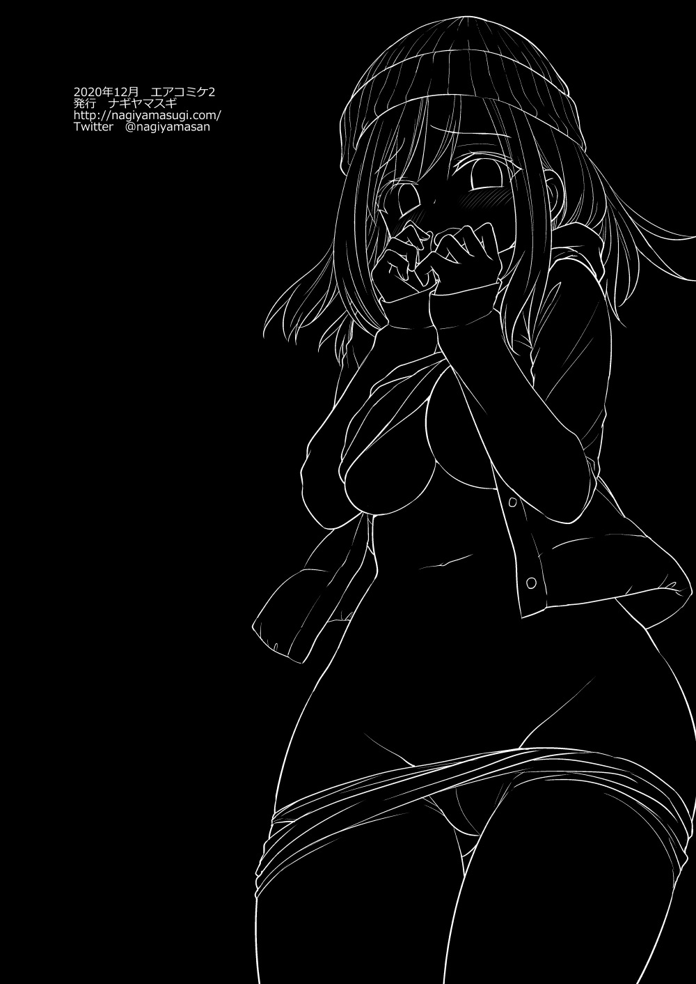 [Nagiyamasugi (Nagiyama)] Kyanpu Zyosi Gari [星见个人汉化] image number 21