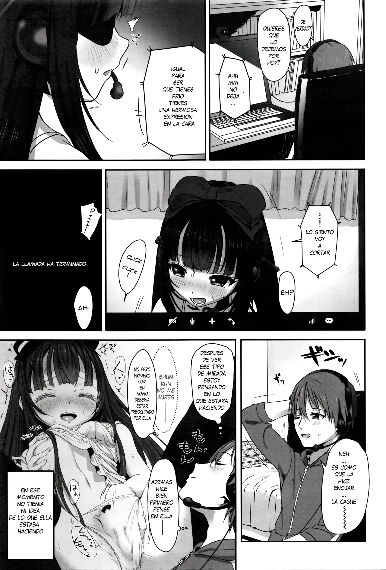 [Typehatena] Dislove (COMIC Anthurium 036 2016-04) [Spanish] [DK] [Decensored] numero di immagine  7