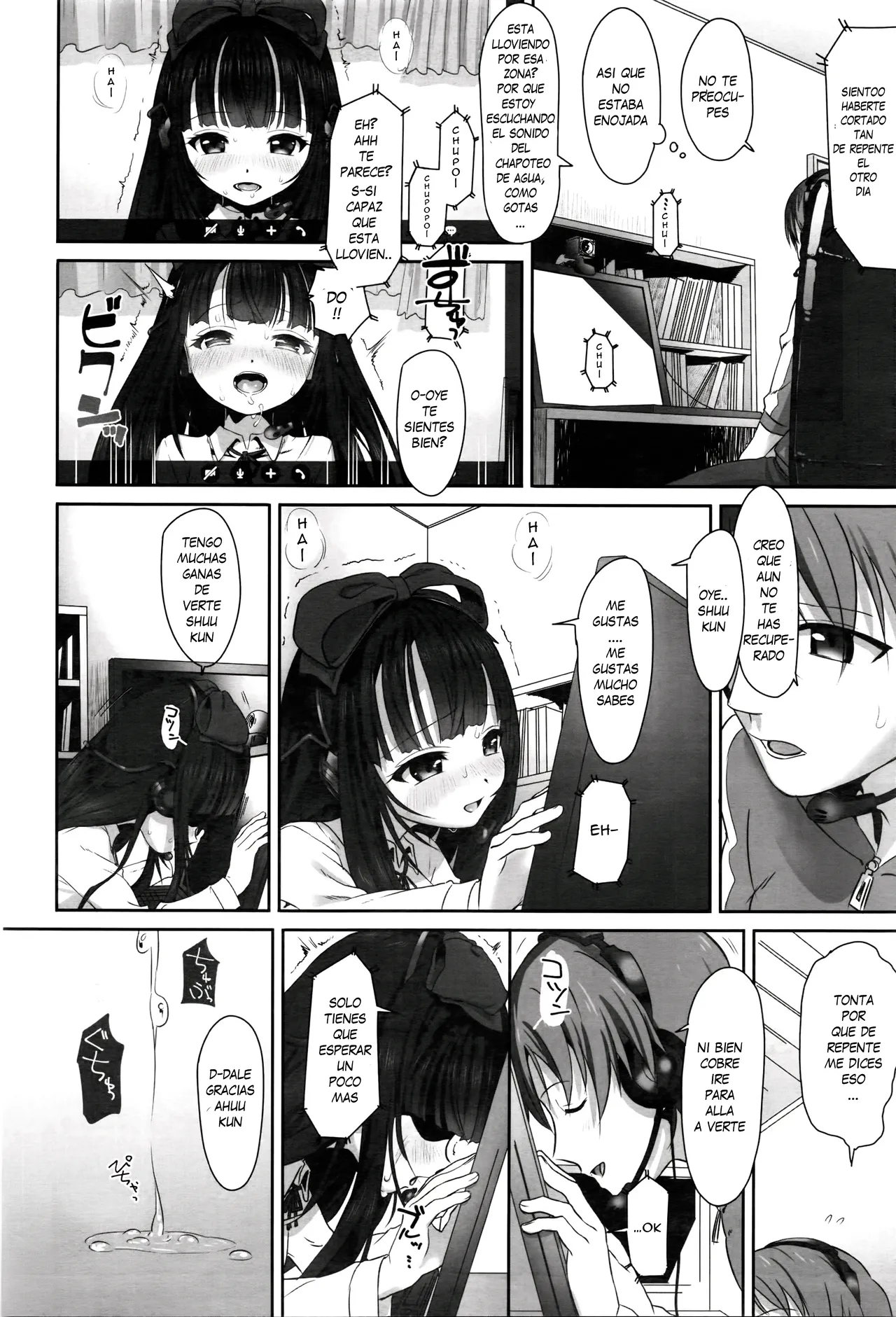 [Typehatena] Dislove (COMIC Anthurium 036 2016-04) [Spanish] [DK] [Decensored] numero di immagine  8