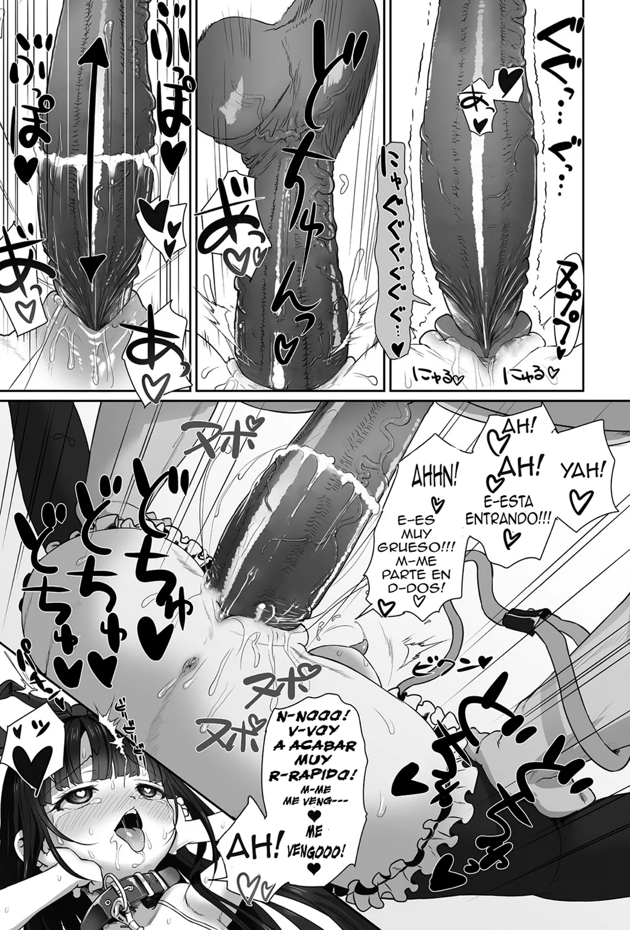 [Typehatena] Dislove (COMIC Anthurium 036 2016-04) [Spanish] [DK] [Decensored] numero di immagine  19