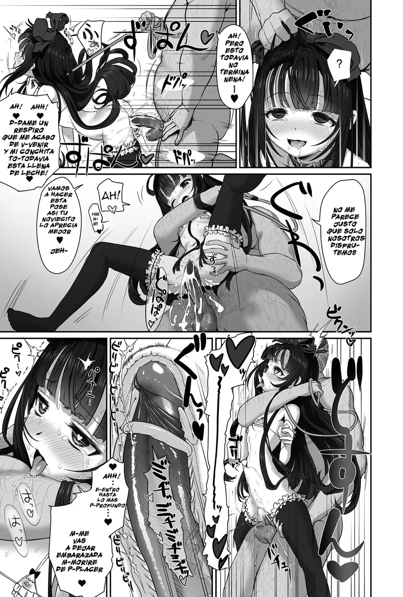 [Typehatena] Dislove (COMIC Anthurium 036 2016-04) [Spanish] [DK] [Decensored] numero di immagine  21