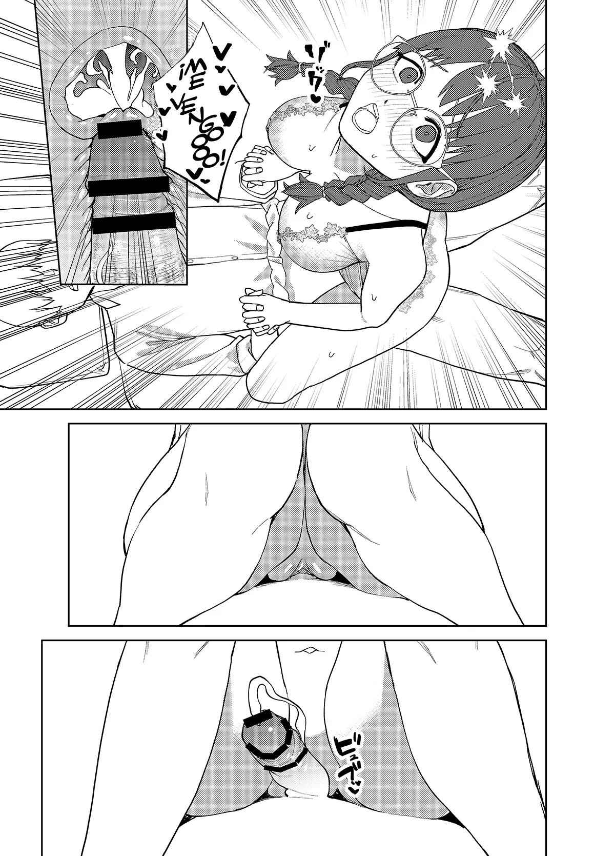 [Tulip.] Jimi na Kanojo ni Hamatteshimau Hanashi [Spanish] imagen número 34