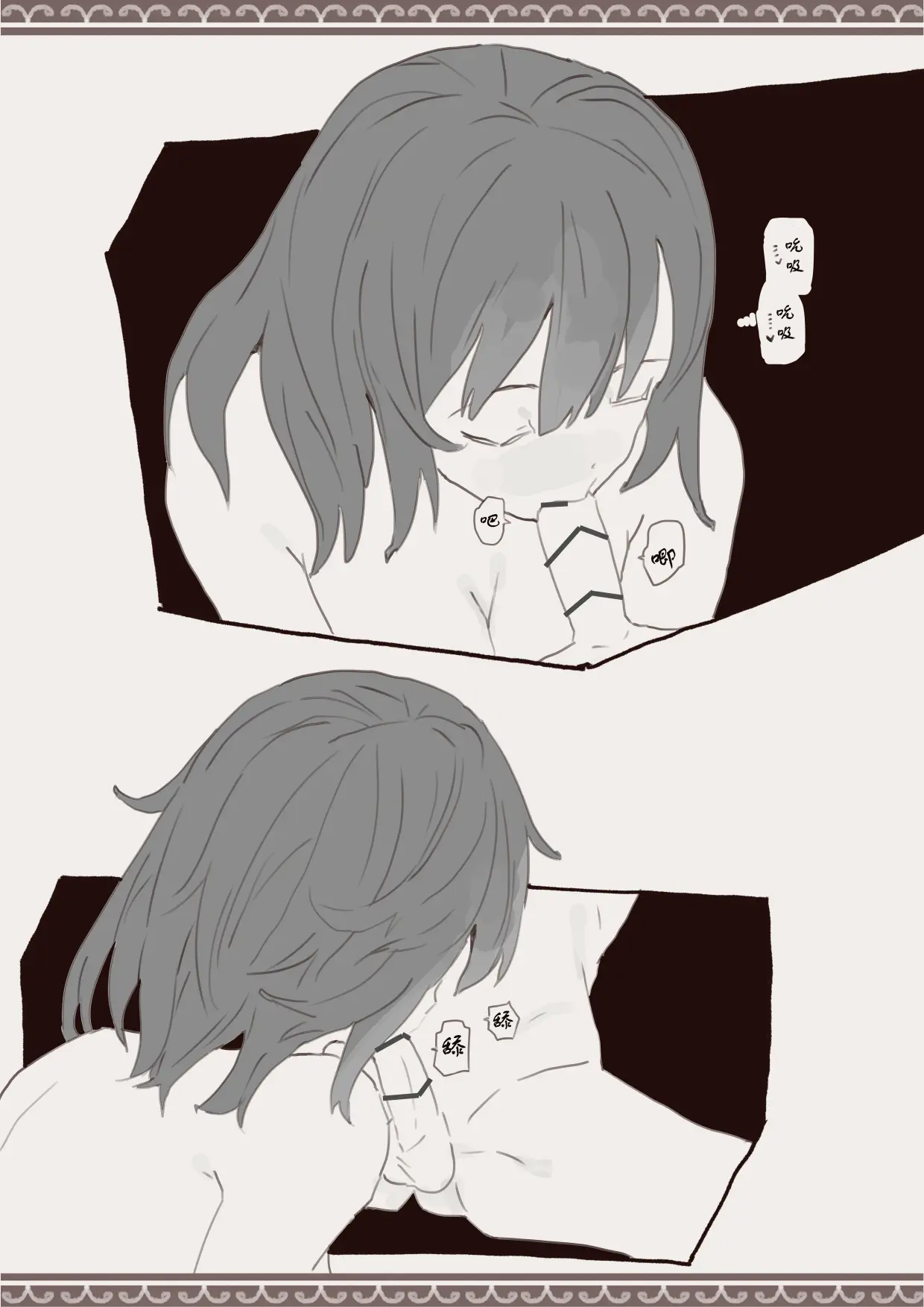 魔法で男の子を召喚して犯しちゃおう計画 用魔法召唤男孩子然后侵犯他的计划【中国翻訳】 Bildnummer 16