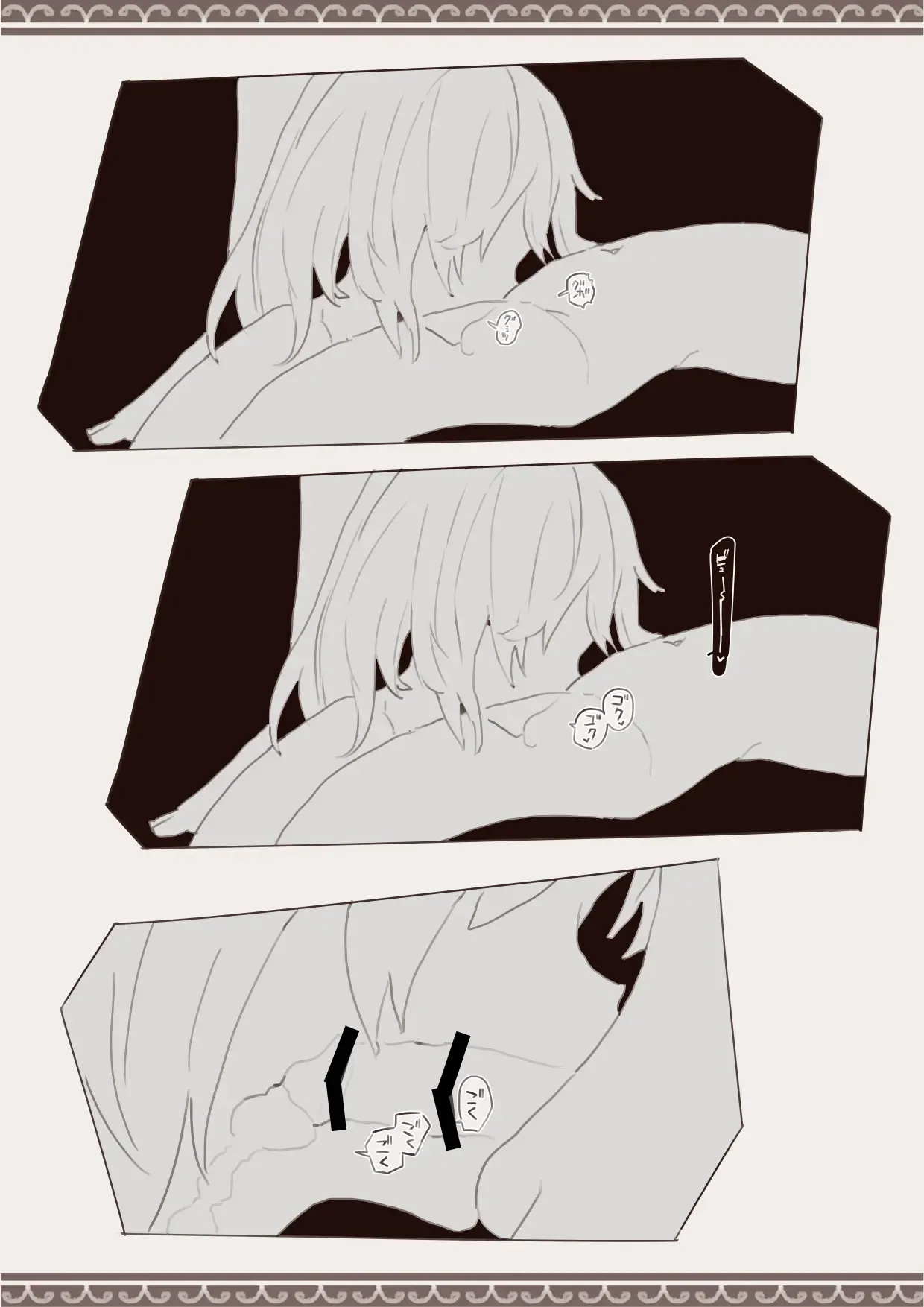 魔法で男の子を召喚して犯しちゃおう計画 用魔法召唤男孩子然后侵犯他的计划【中国翻訳】 Bildnummer 19