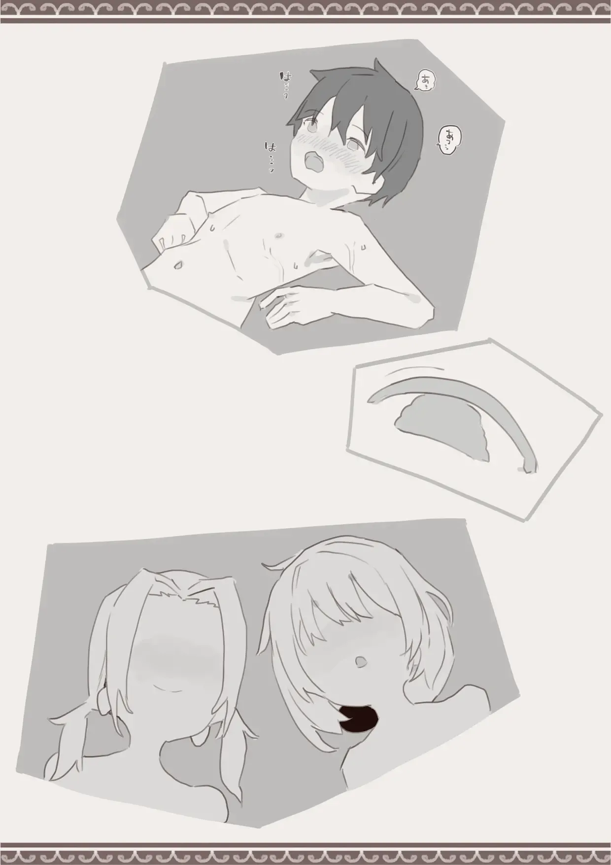 魔法で男の子を召喚して犯しちゃおう計画 用魔法召唤男孩子然后侵犯他的计划【中国翻訳】 Bildnummer 24