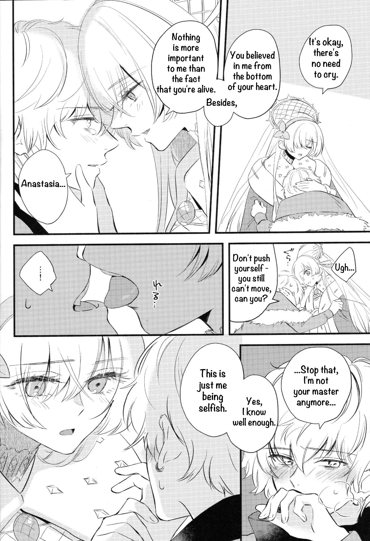 (Dai 24-ji ROOT4to5) [Curtain (Haruhara)] Lostbelt Anastasia to Rekishi Anastasia ga Shadow Border de Kadoc to Maryoku Kyoukyuu suru Hanashi (Fate/Grand Order) [English] 画像番号 5