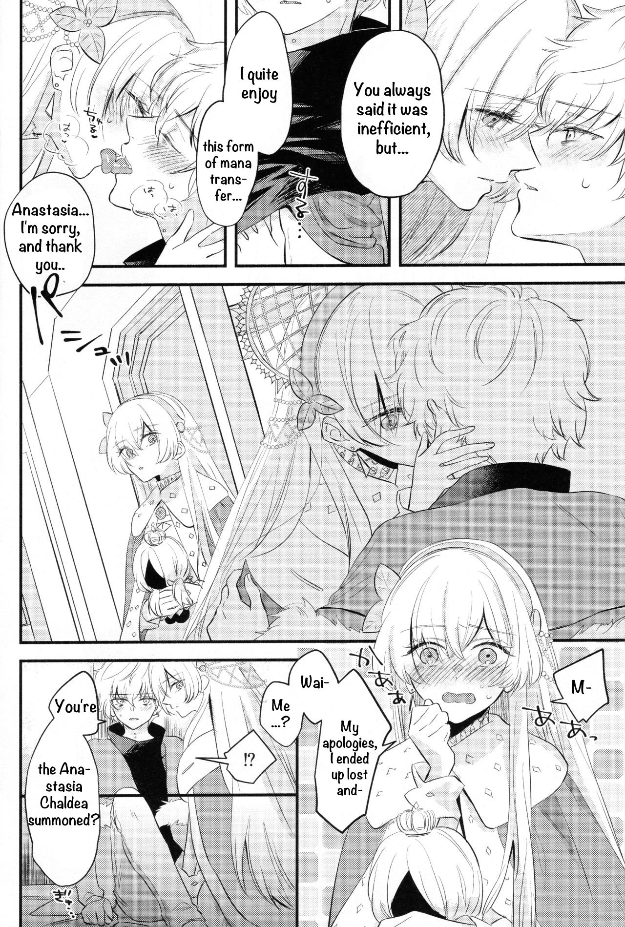 (Dai 24-ji ROOT4to5) [Curtain (Haruhara)] Lostbelt Anastasia to Rekishi Anastasia ga Shadow Border de Kadoc to Maryoku Kyoukyuu suru Hanashi (Fate/Grand Order) [English] 画像番号 7