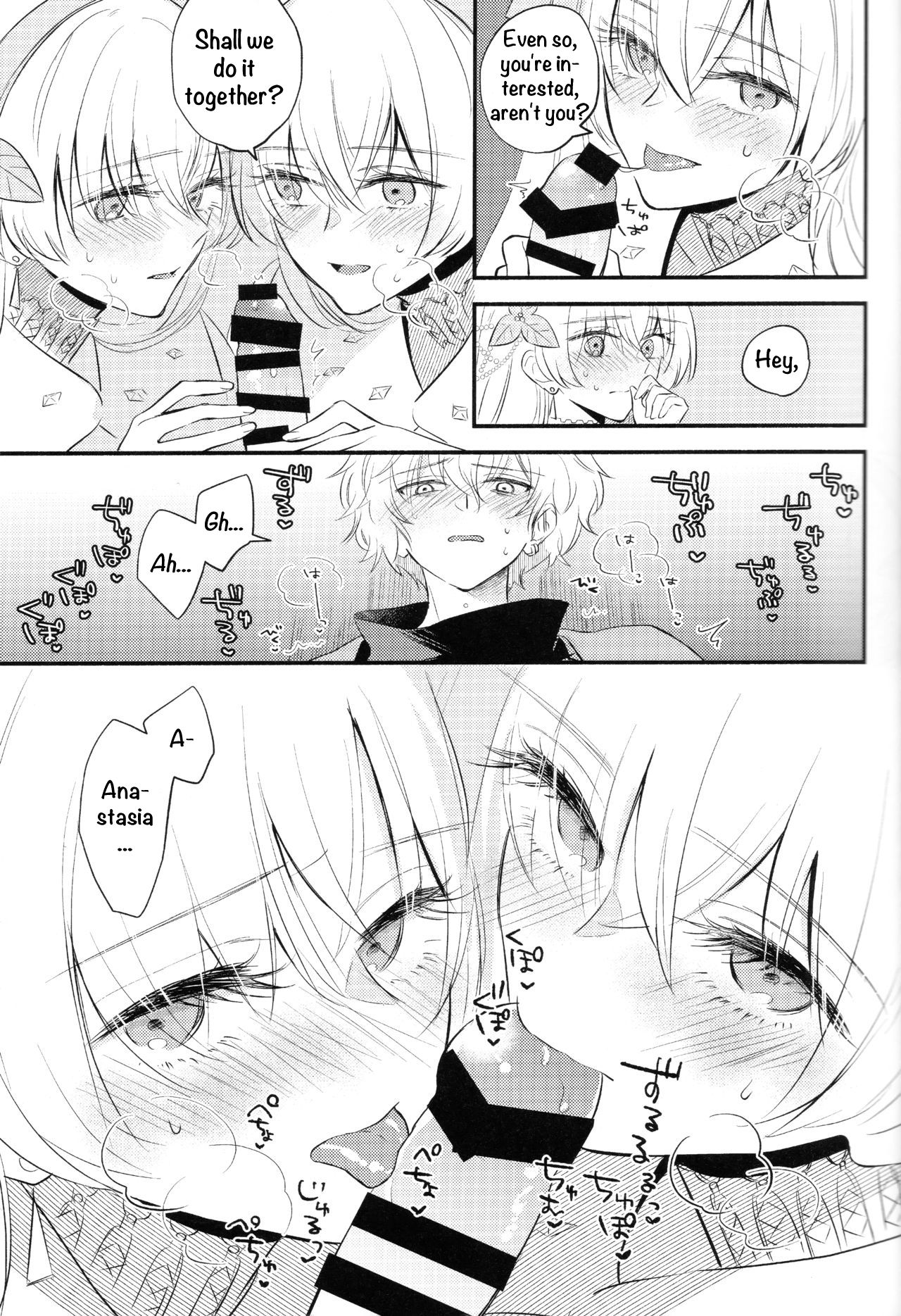 (Dai 24-ji ROOT4to5) [Curtain (Haruhara)] Lostbelt Anastasia to Rekishi Anastasia ga Shadow Border de Kadoc to Maryoku Kyoukyuu suru Hanashi (Fate/Grand Order) [English] 画像番号 12