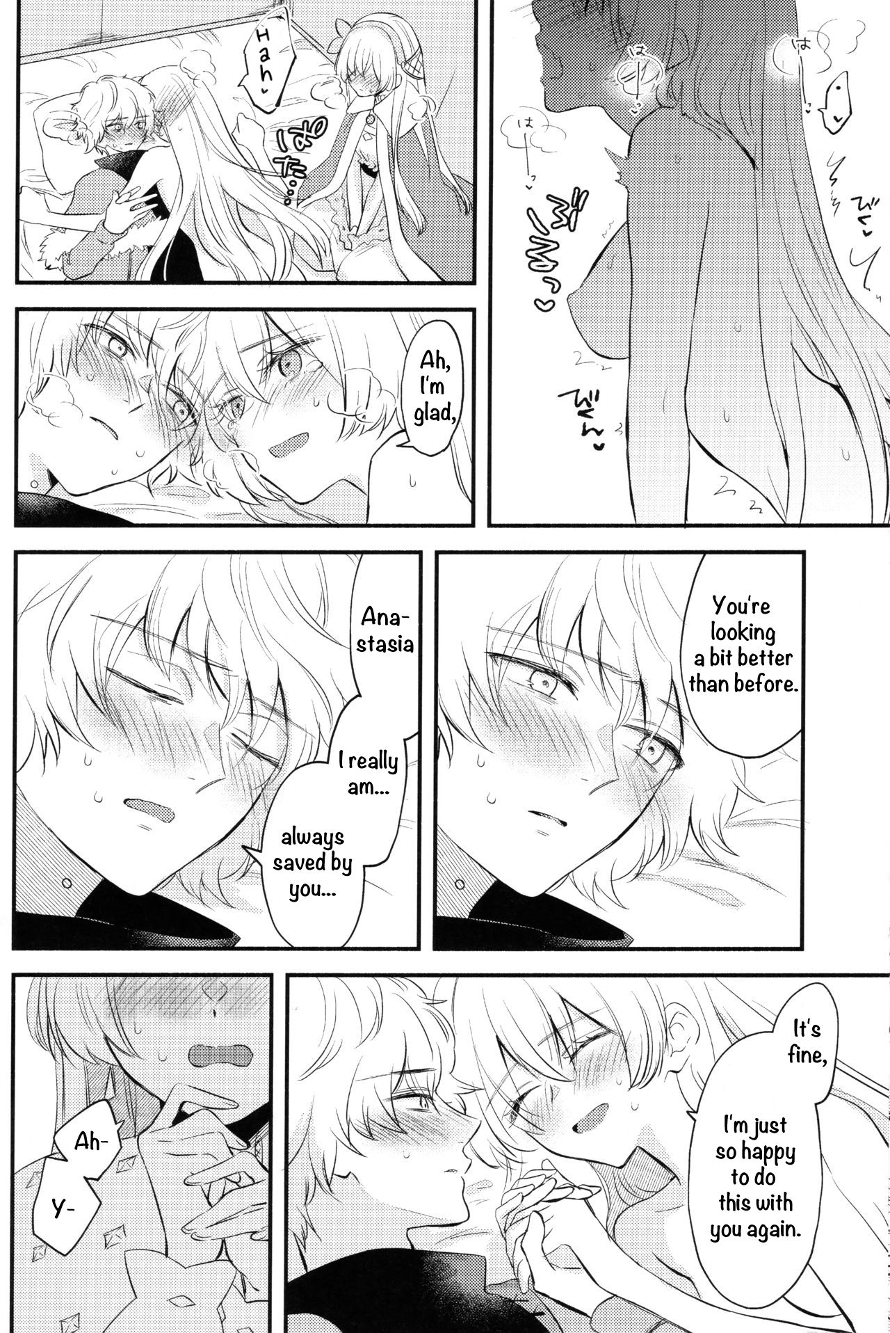 (Dai 24-ji ROOT4to5) [Curtain (Haruhara)] Lostbelt Anastasia to Rekishi Anastasia ga Shadow Border de Kadoc to Maryoku Kyoukyuu suru Hanashi (Fate/Grand Order) [English] 画像番号 17