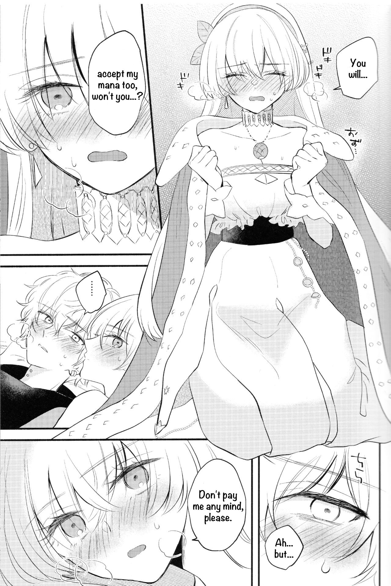 (Dai 24-ji ROOT4to5) [Curtain (Haruhara)] Lostbelt Anastasia to Rekishi Anastasia ga Shadow Border de Kadoc to Maryoku Kyoukyuu suru Hanashi (Fate/Grand Order) [English] 画像番号 18