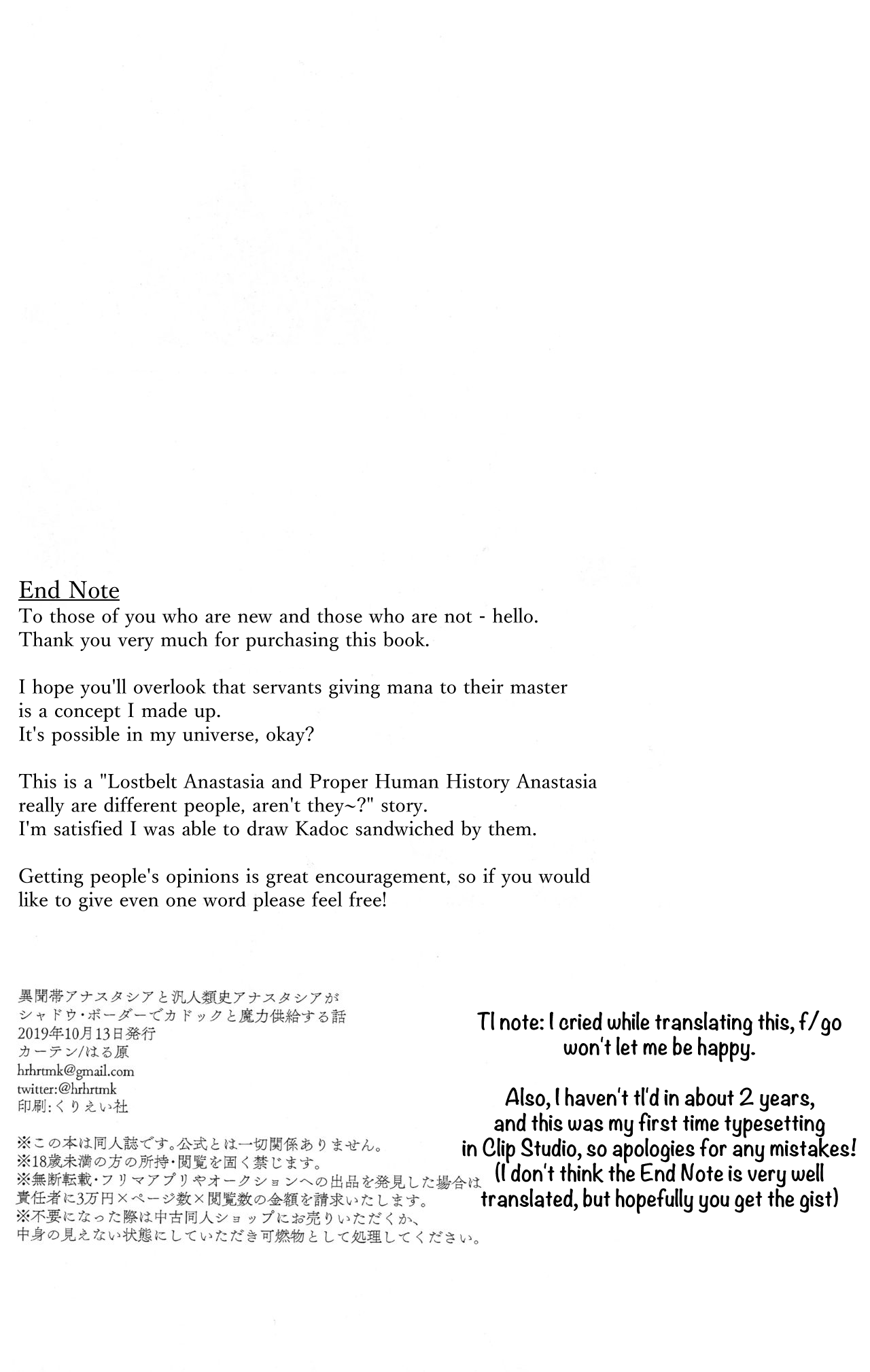 (Dai 24-ji ROOT4to5) [Curtain (Haruhara)] Lostbelt Anastasia to Rekishi Anastasia ga Shadow Border de Kadoc to Maryoku Kyoukyuu suru Hanashi (Fate/Grand Order) [English] 画像番号 32