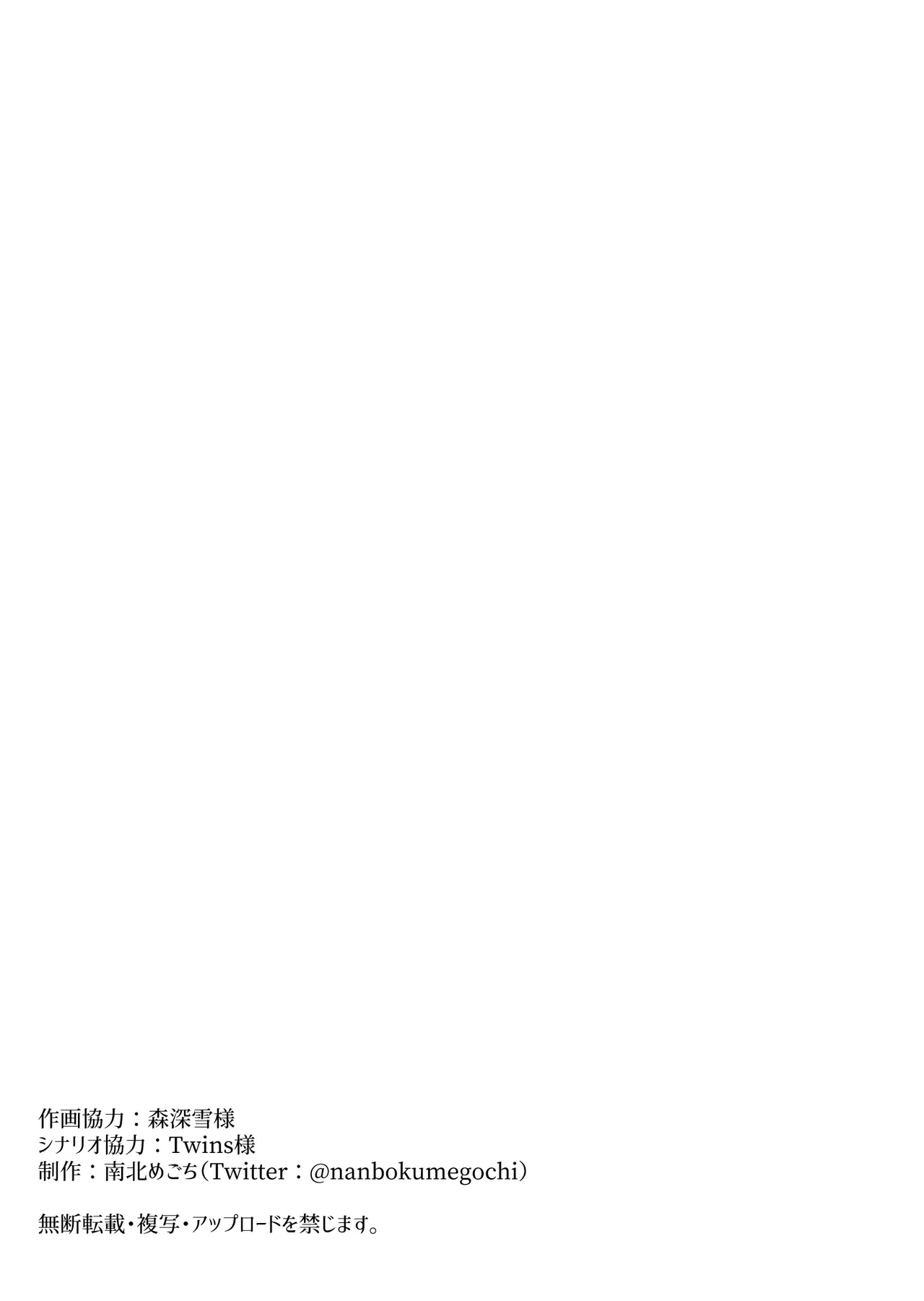 [Nanboku Megochi (Mori Miyuki)] Nee-san, Nani Kite mo Niaimasu ne -Miboujin no Gishi to Ore no Midara na Hibi- | Giorni Di Sesso Con Mia Cognata Vedova - è sempre bella qualsiasi cosa indossi - [Italian] [Rama Oriental Fansub] 图片编号 50