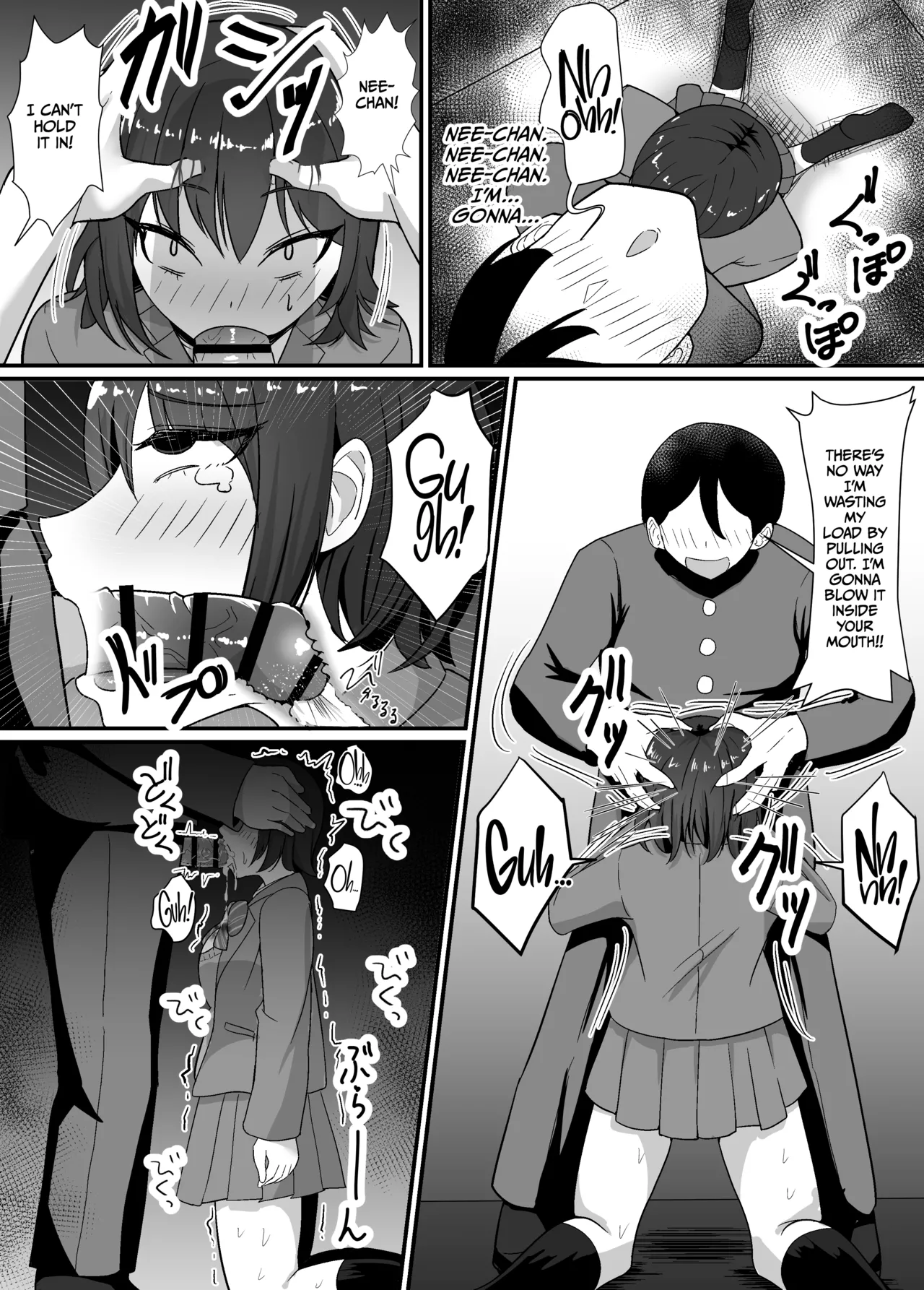 [jody-subrou] Haha to Ane to Ochite Iku | Falling with Mother and Sister [English] [CulturedCommissions] numero di immagine  25