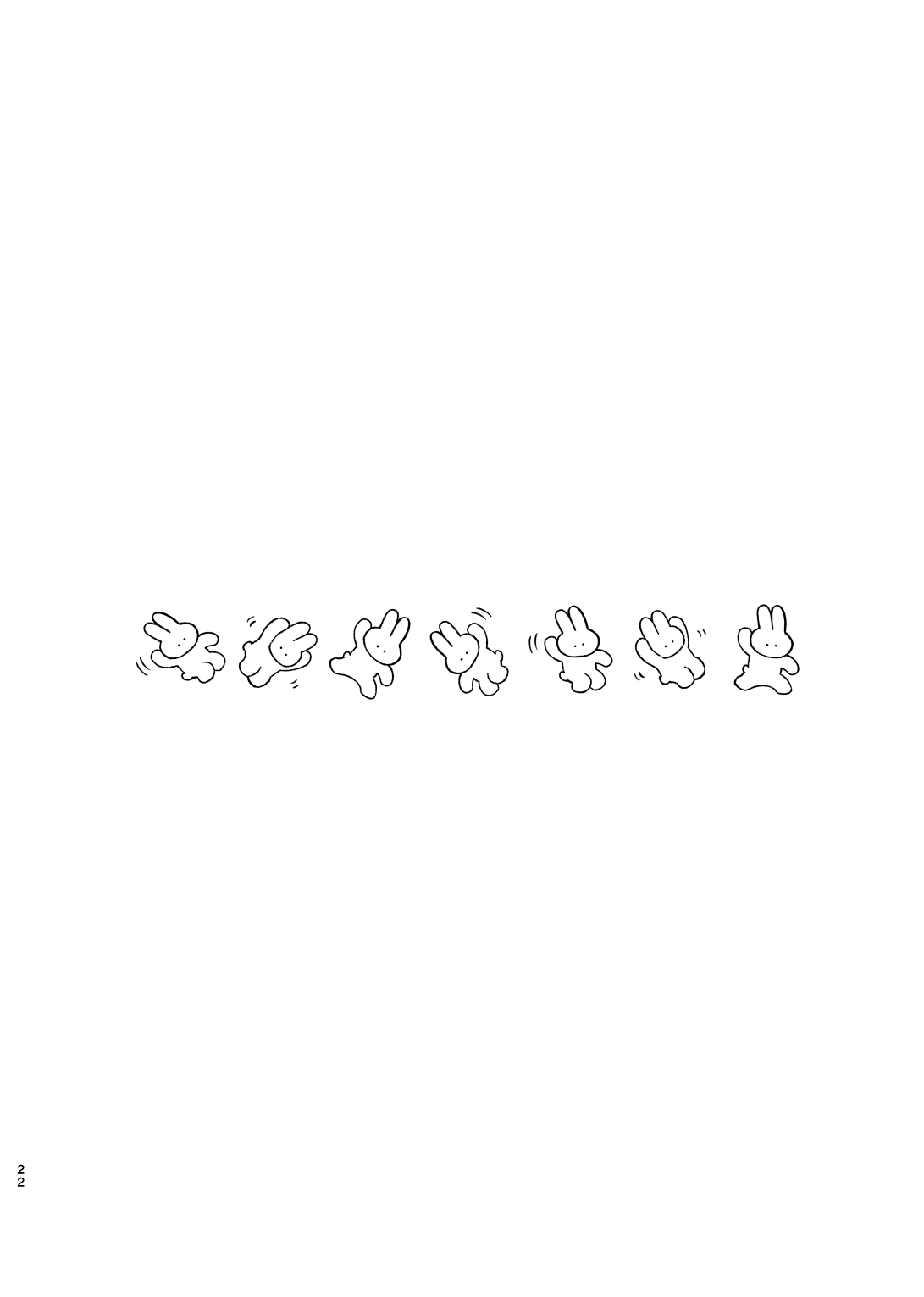 [Popoko] [Web Sairoku] Niyopomatome [JuuDoku] Bildnummer 21